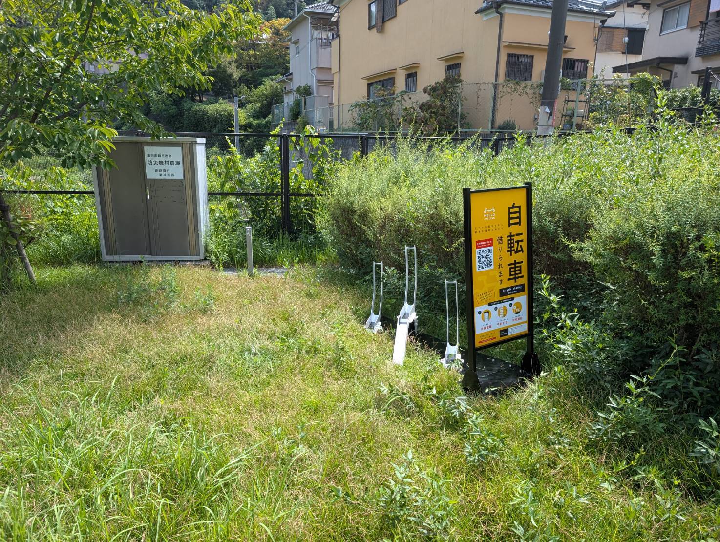 津田南町東公園