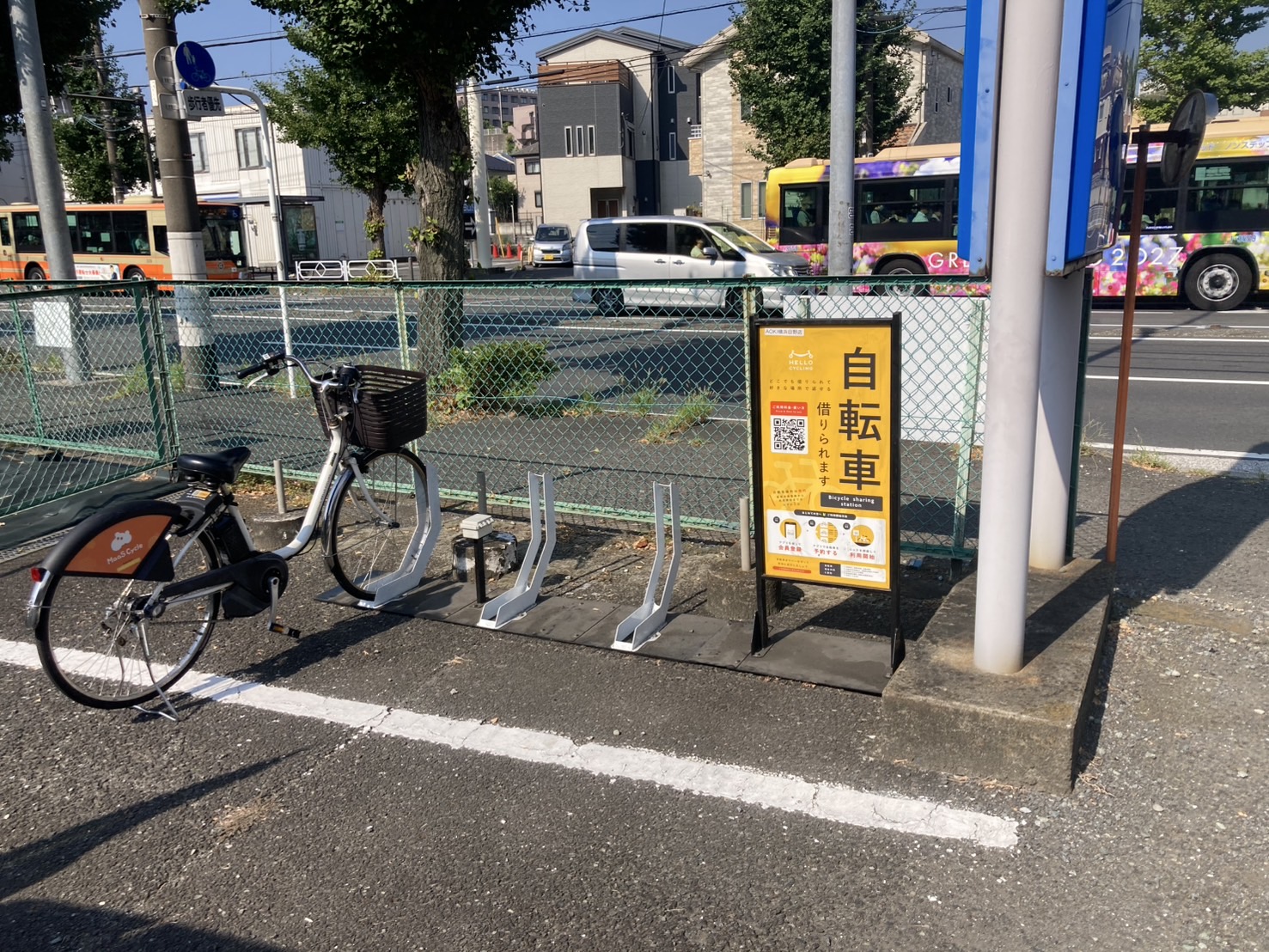 AOKI横浜日野店