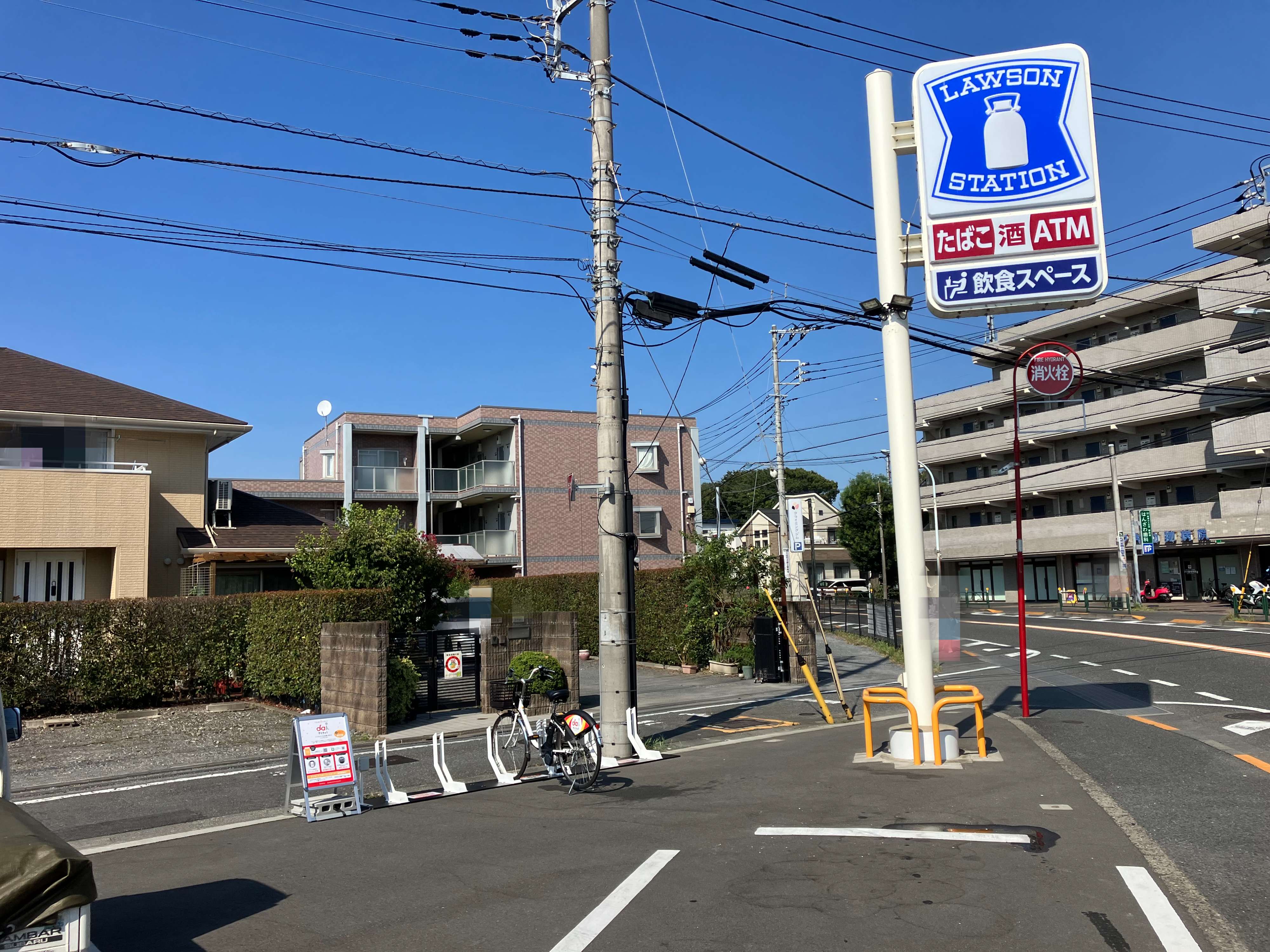 ローソン　府中分梅町五丁目店