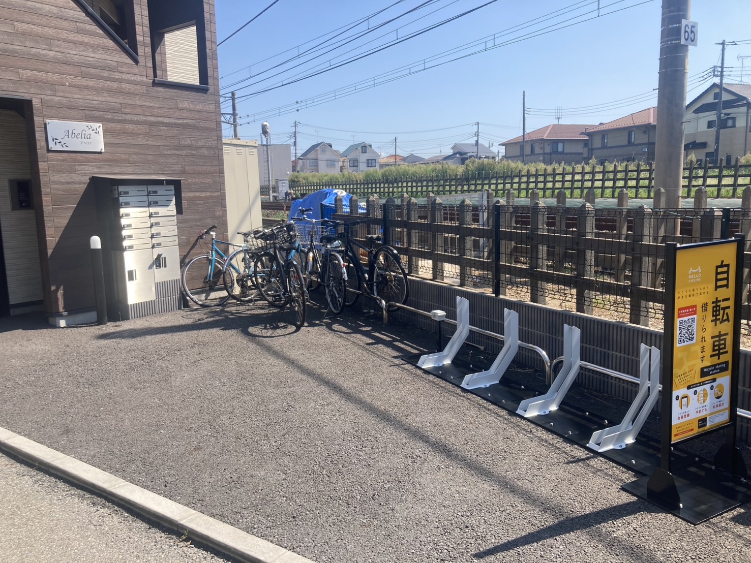 アベリア