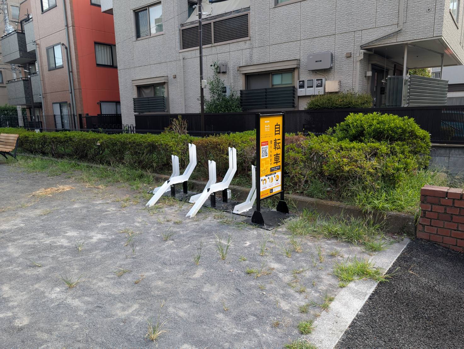 宮西町公園