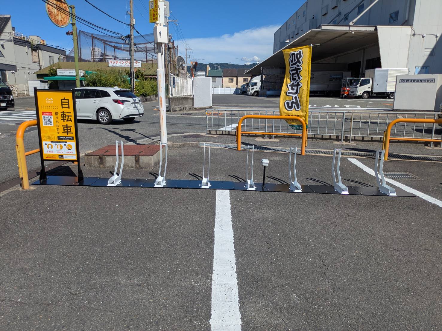 スギ薬局若江南店