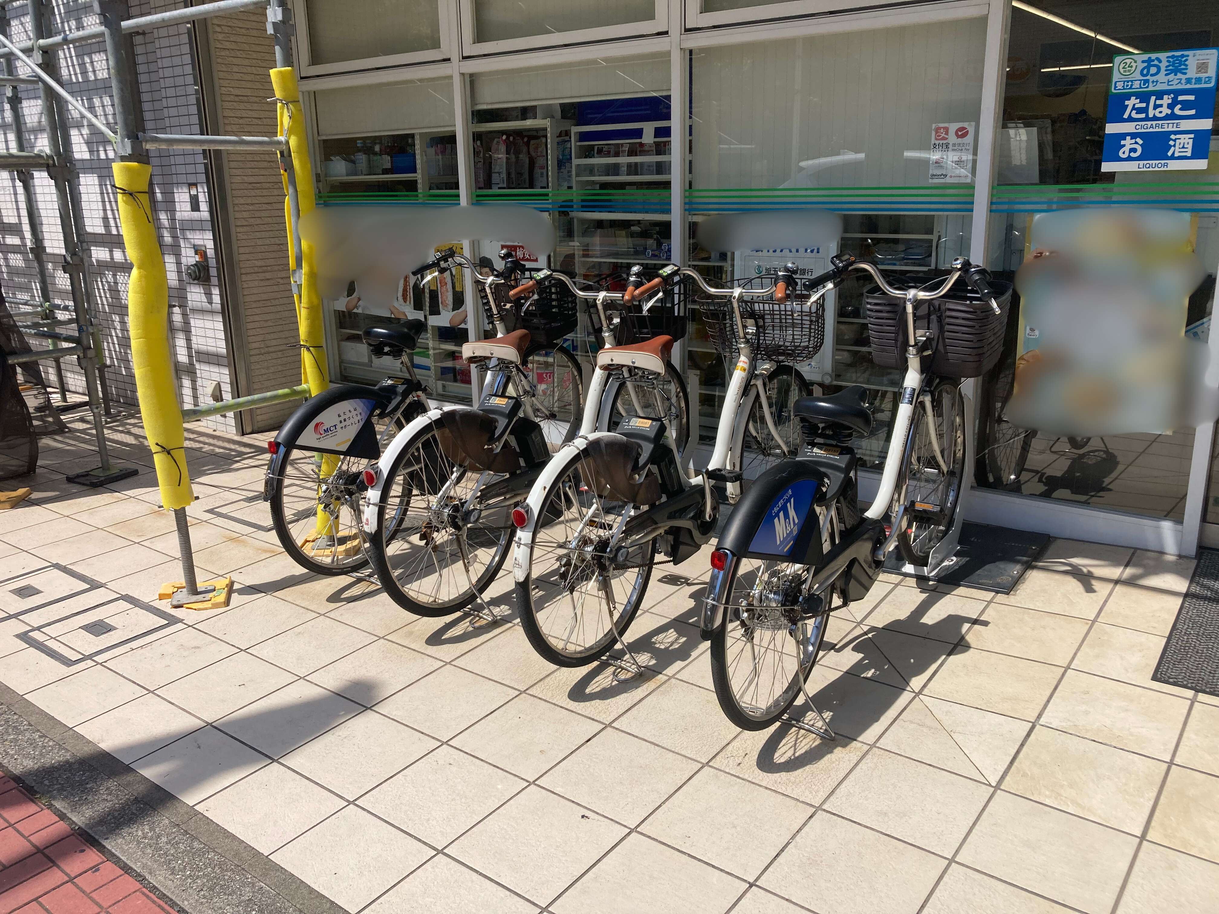 ファミリーマート　川口並木三丁目店