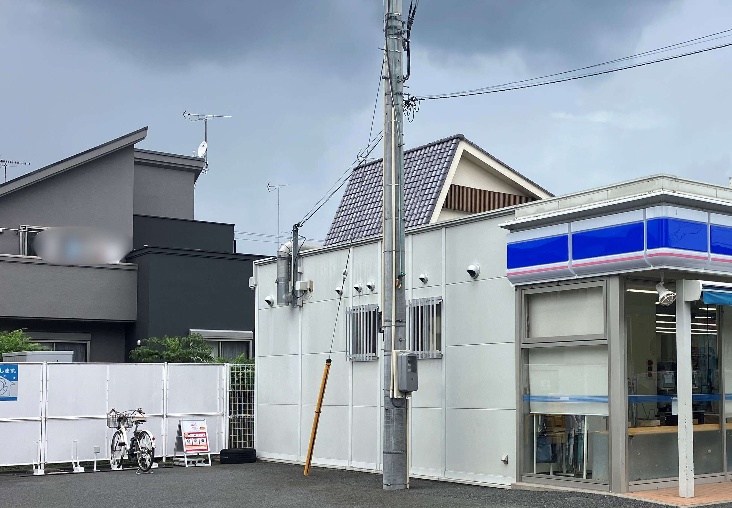 ローソン　八王子散田町四丁目店
