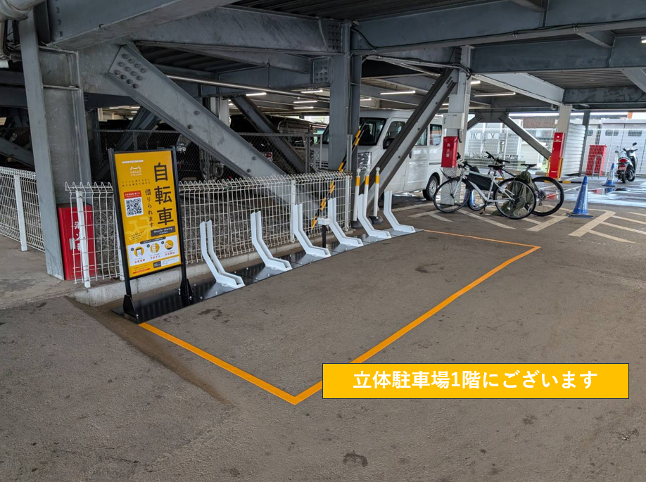 スーパースロットサンフラワー＋