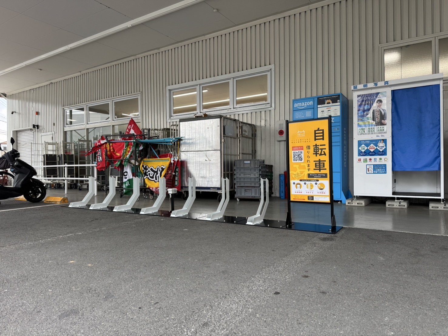 スギ薬局門真店