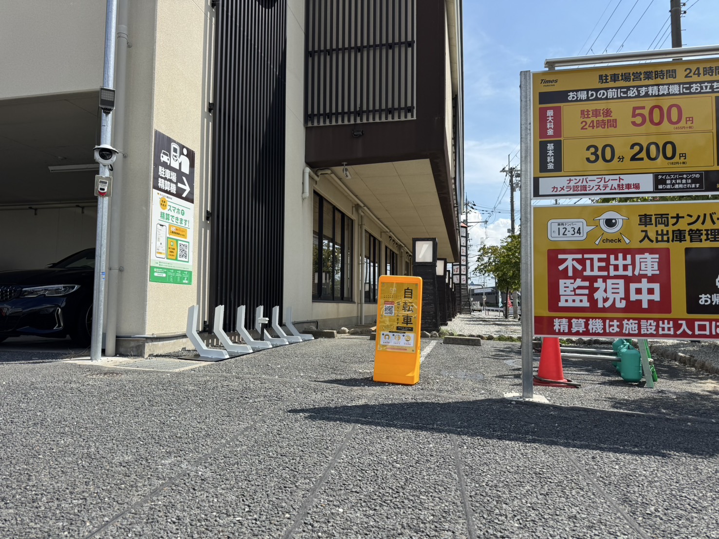 八尾おゆば