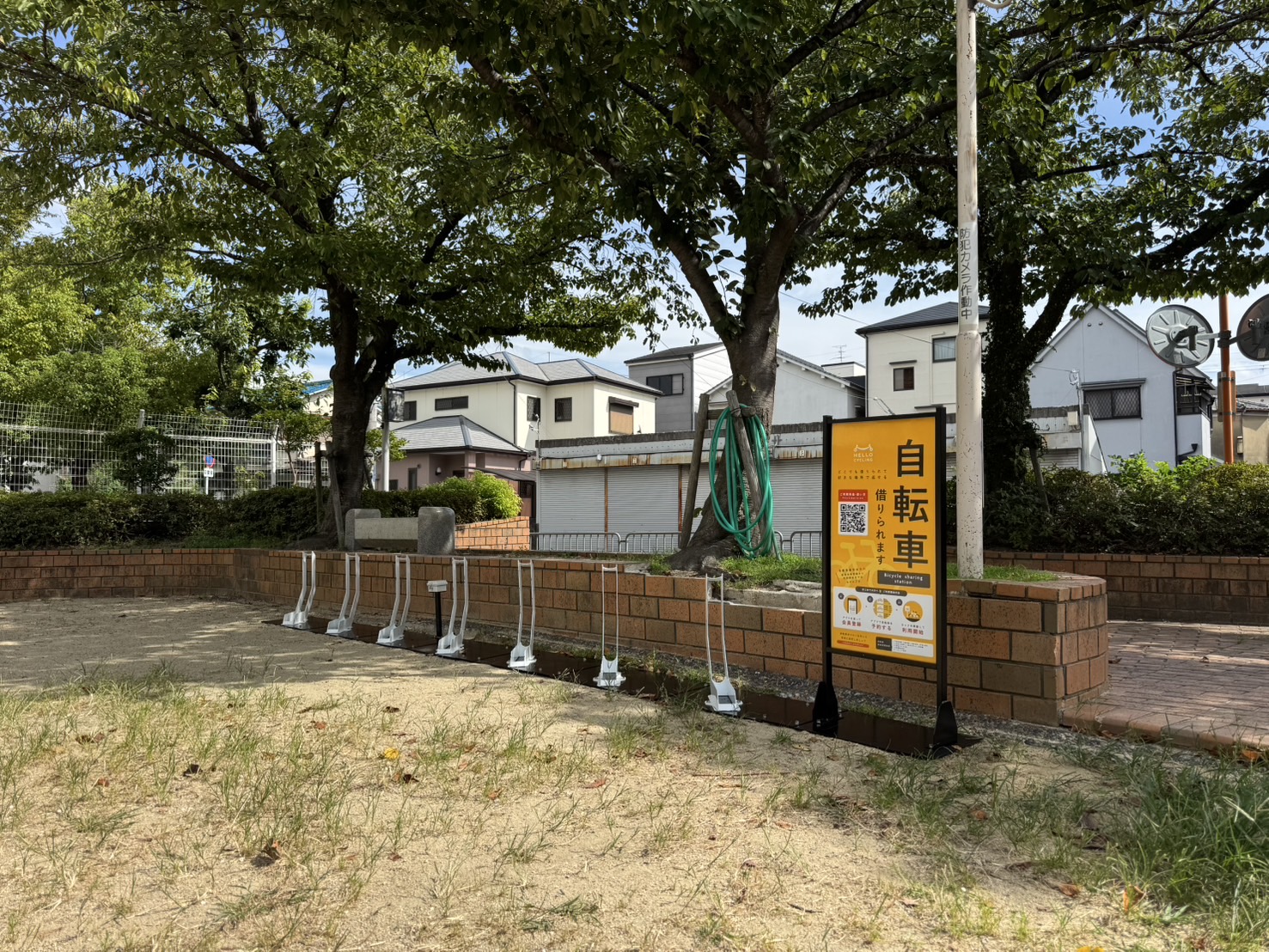池田けやき公園