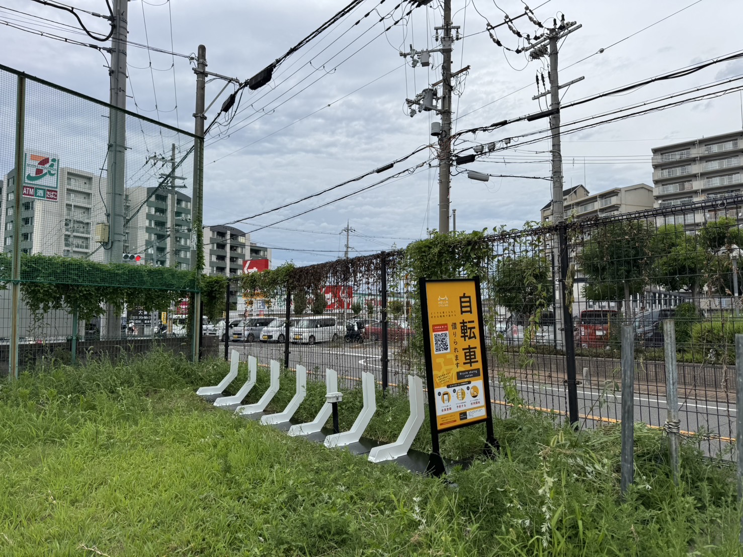 萱島東公園