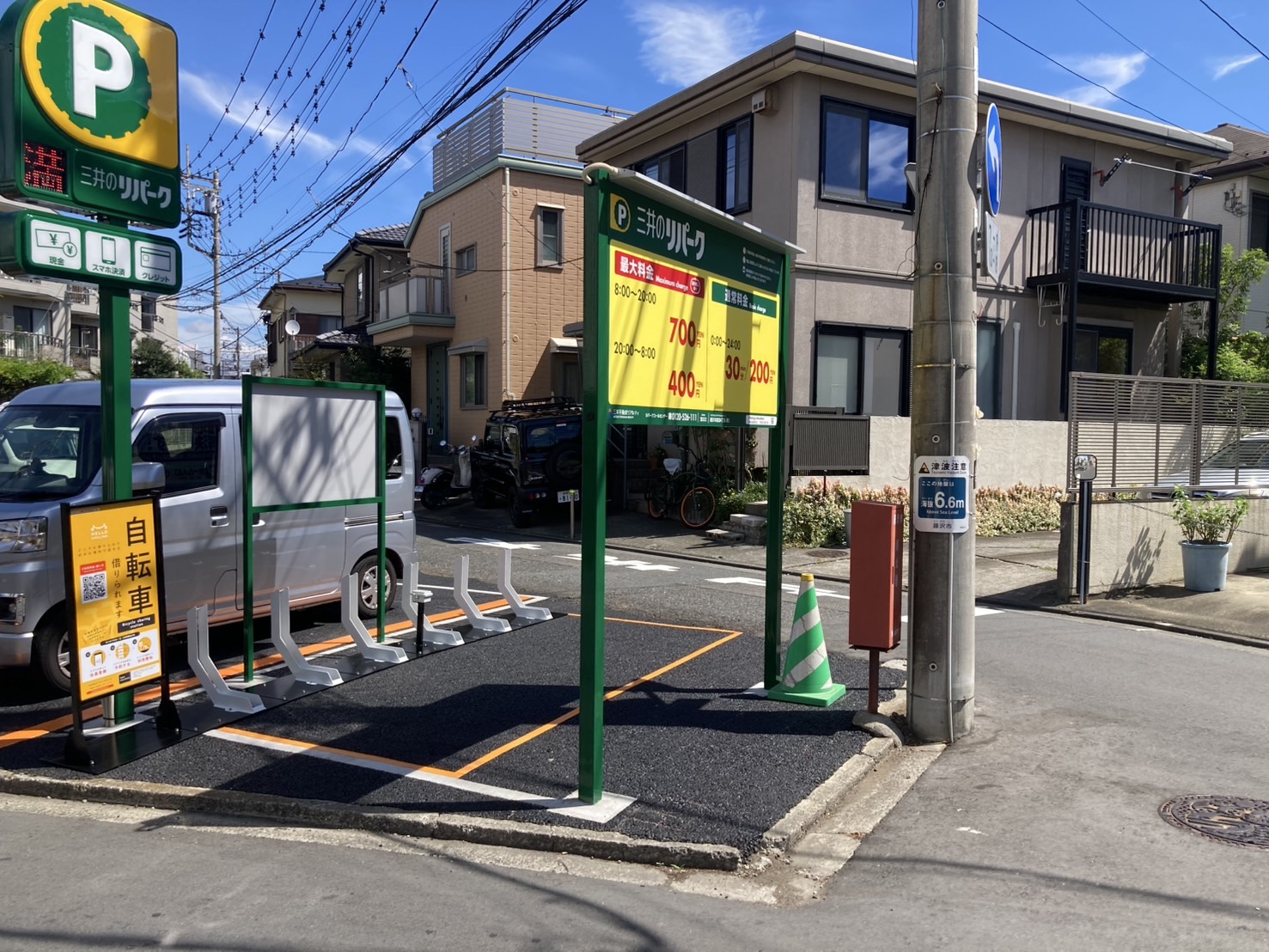 リパーク藤沢市本鵠沼4丁目