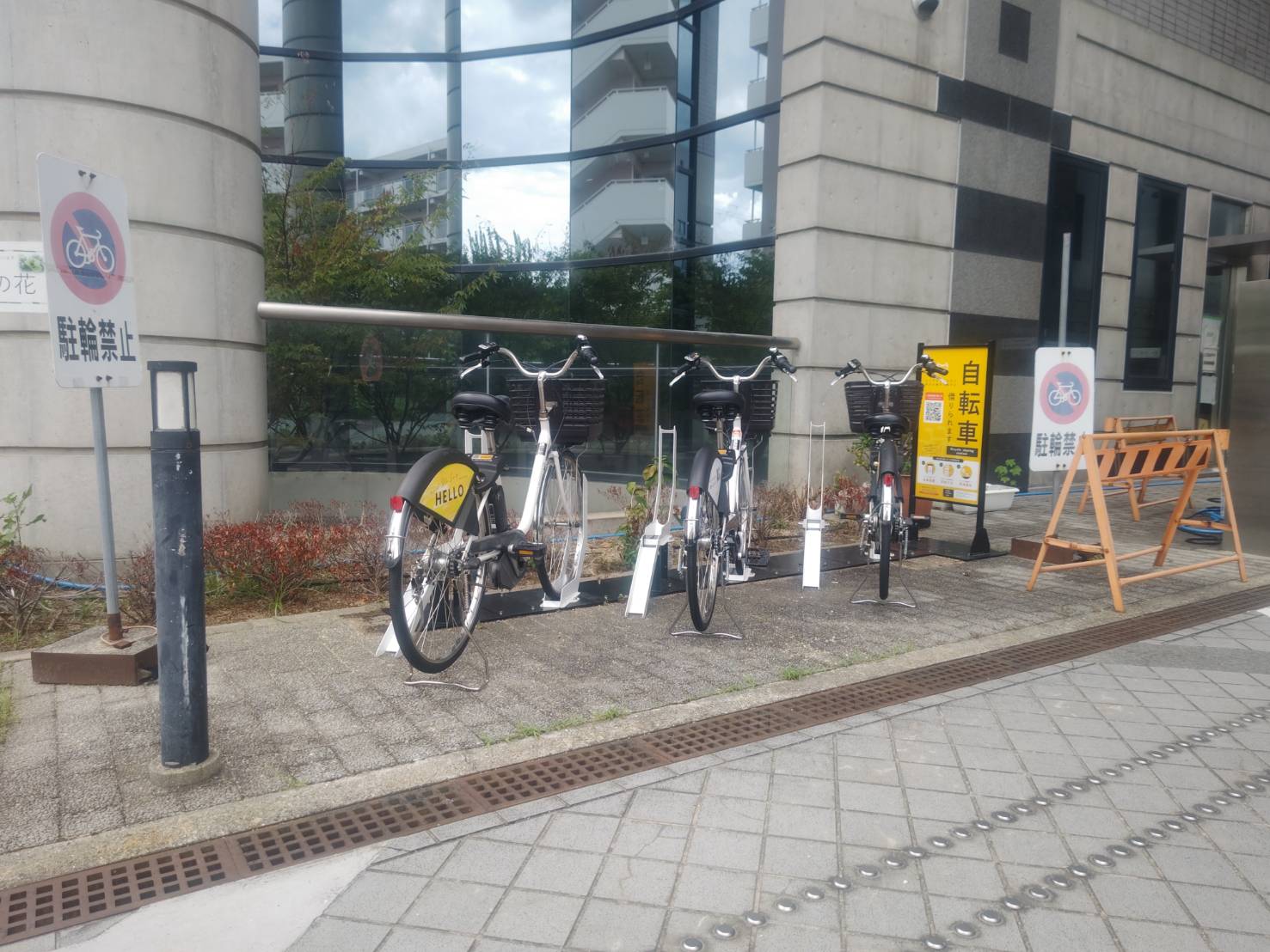 八尾市生涯学習センター