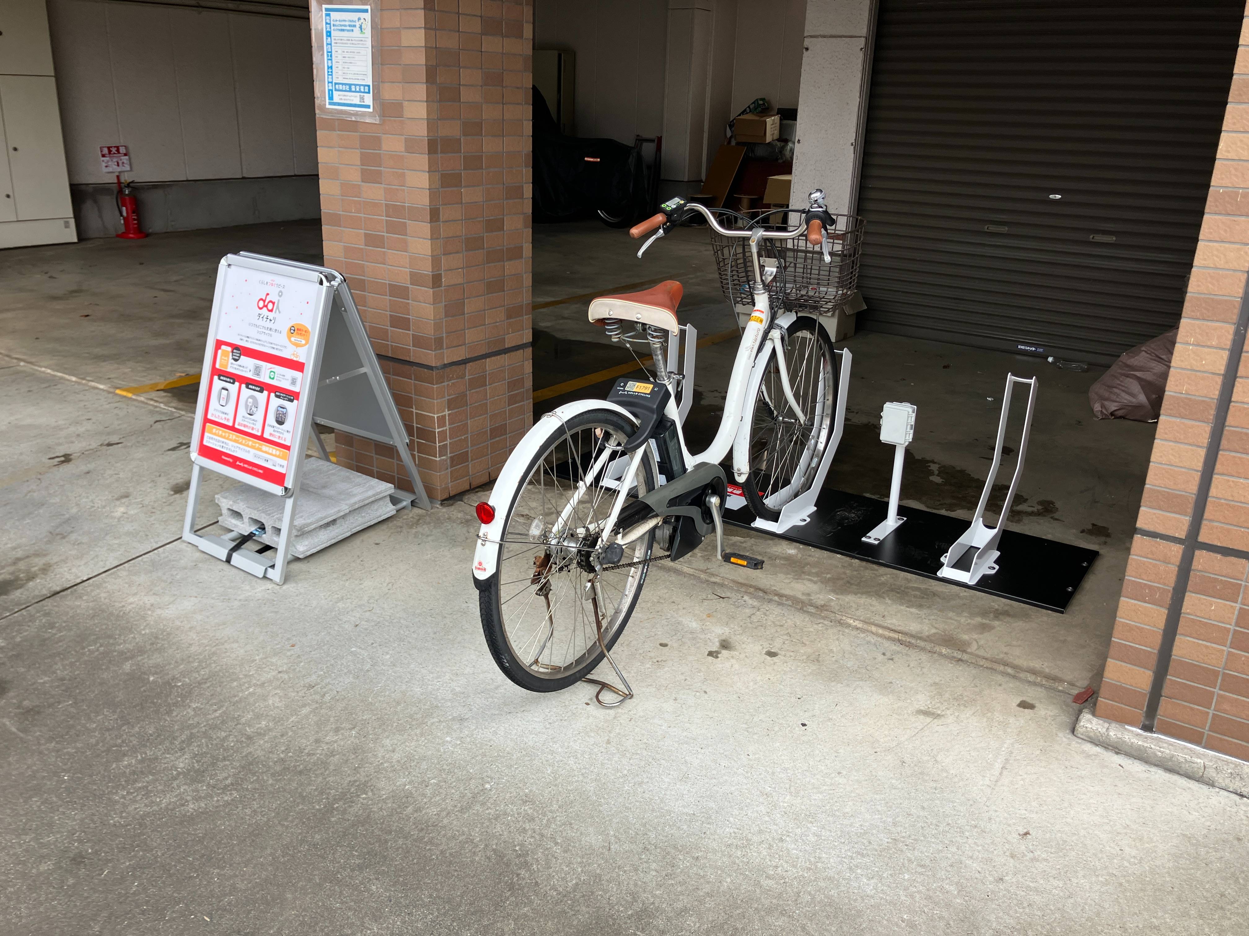 有限会社協栄電設