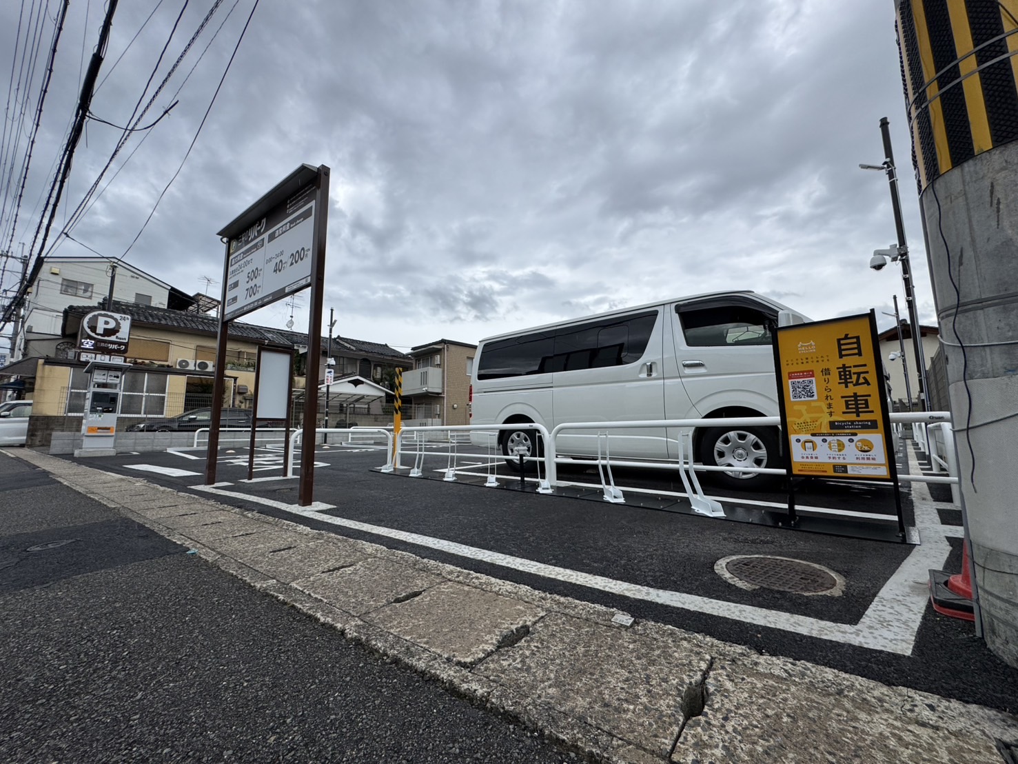 リパーク嵯峨釈迦堂門前瀬戸川町