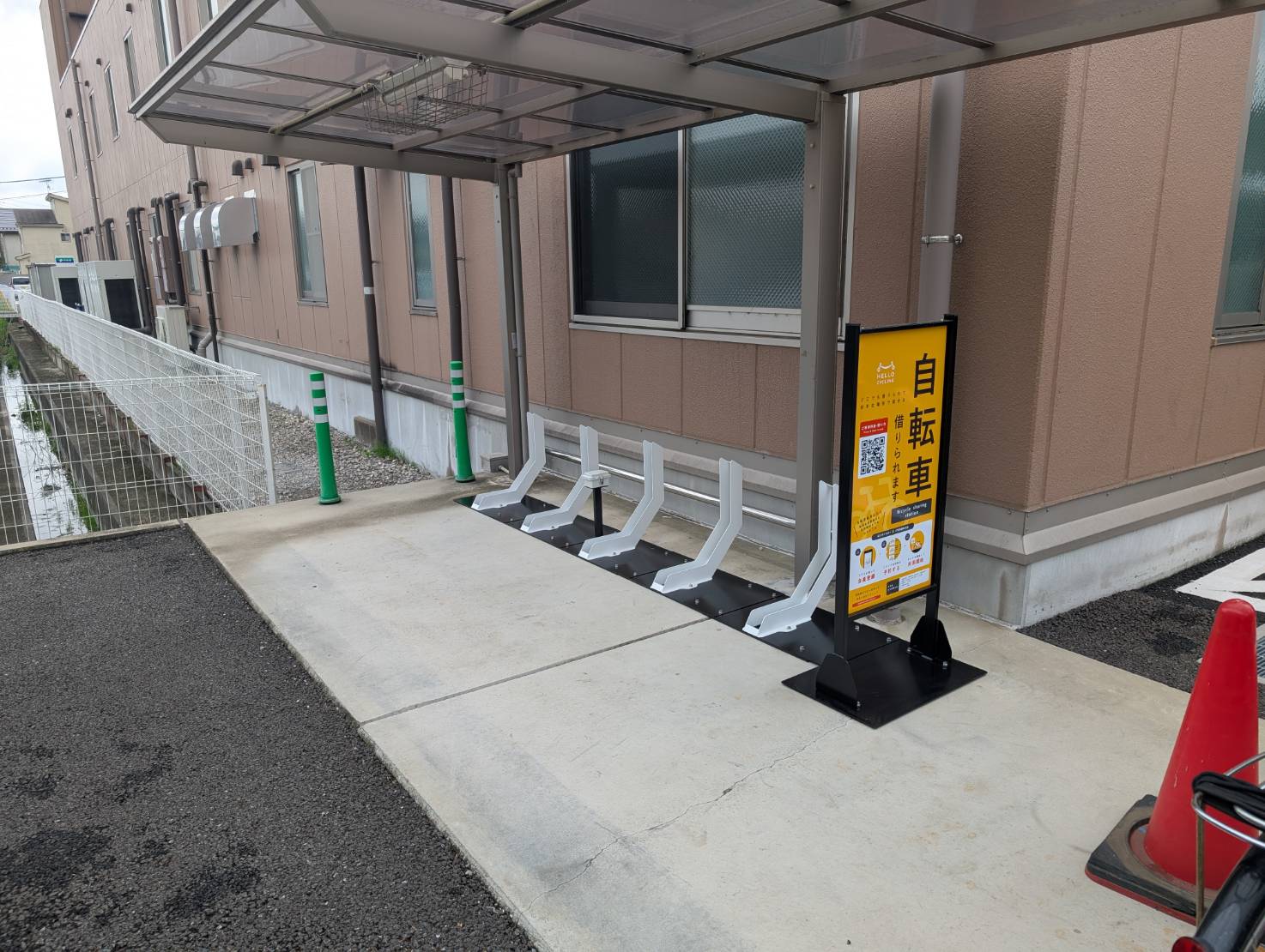 さくら記念病院