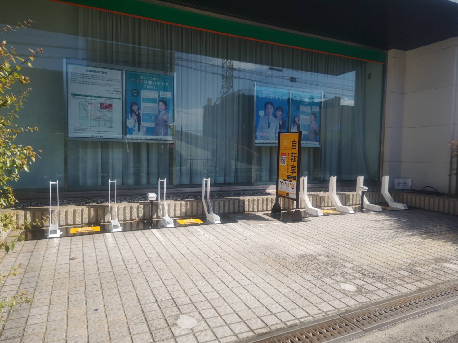 りそな銀行 近鉄河内天美駅前出張所
