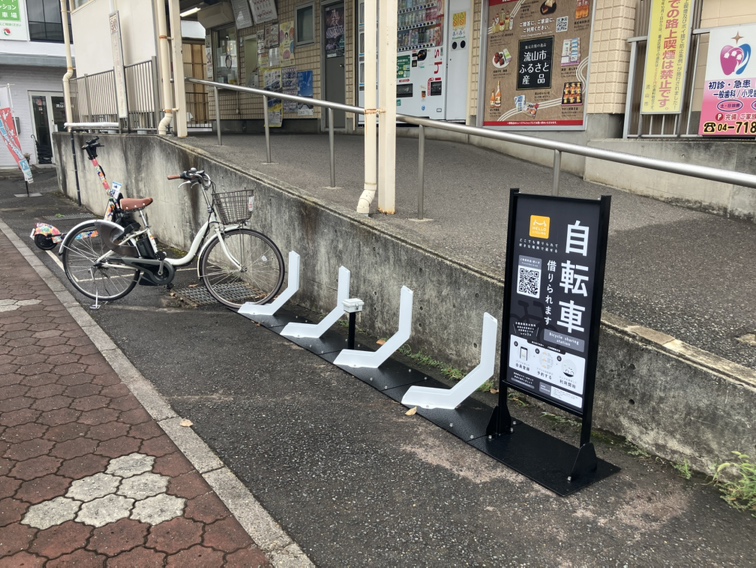 平和台駅