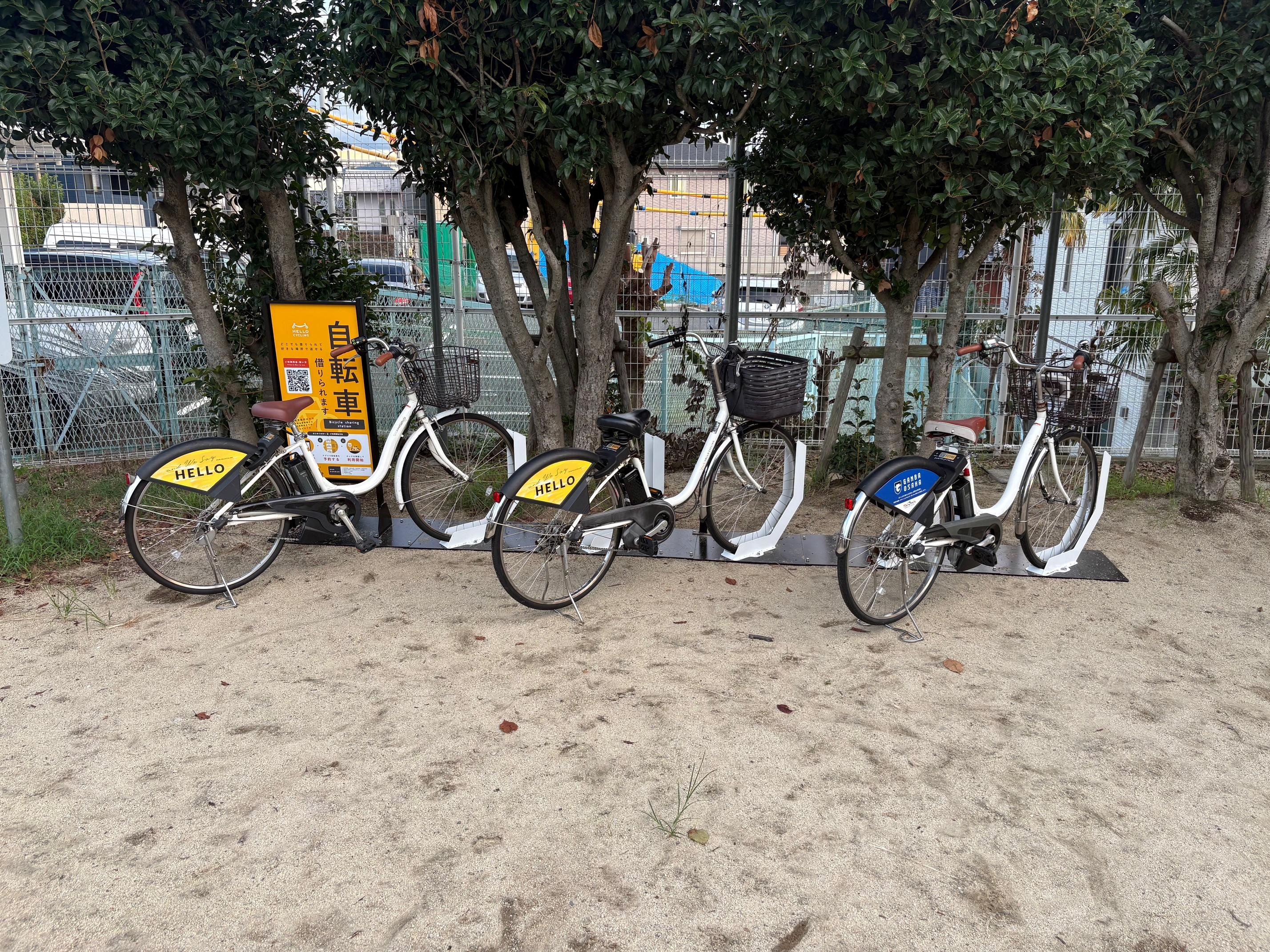 湯屋が谷さくら公園