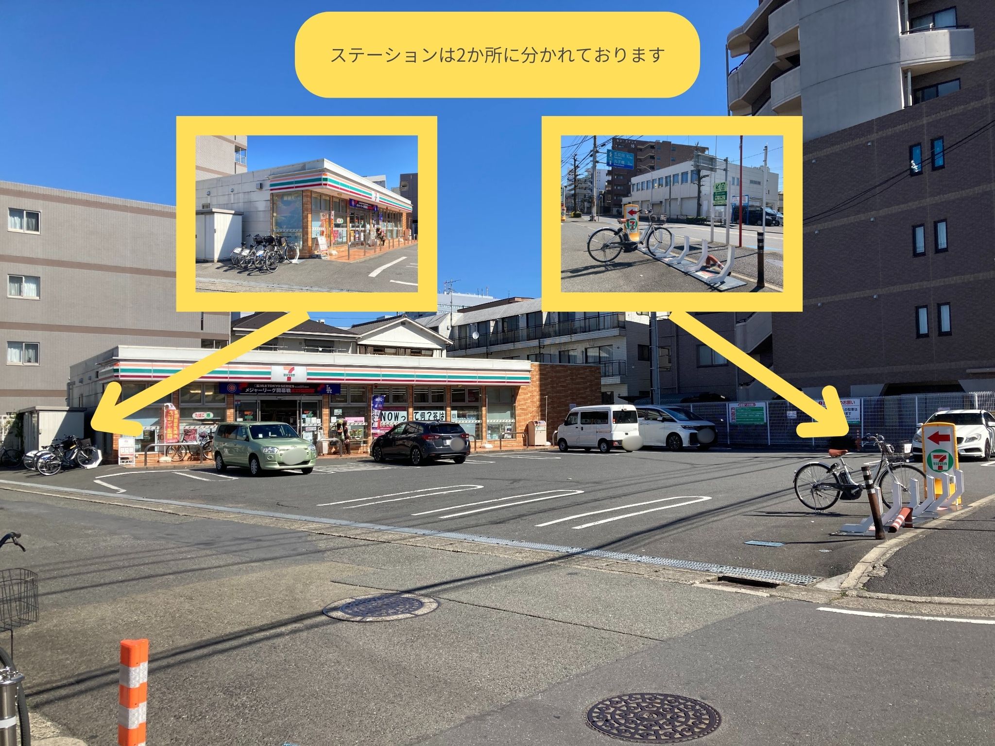 セブンイレブン　川崎下小田中1丁目店