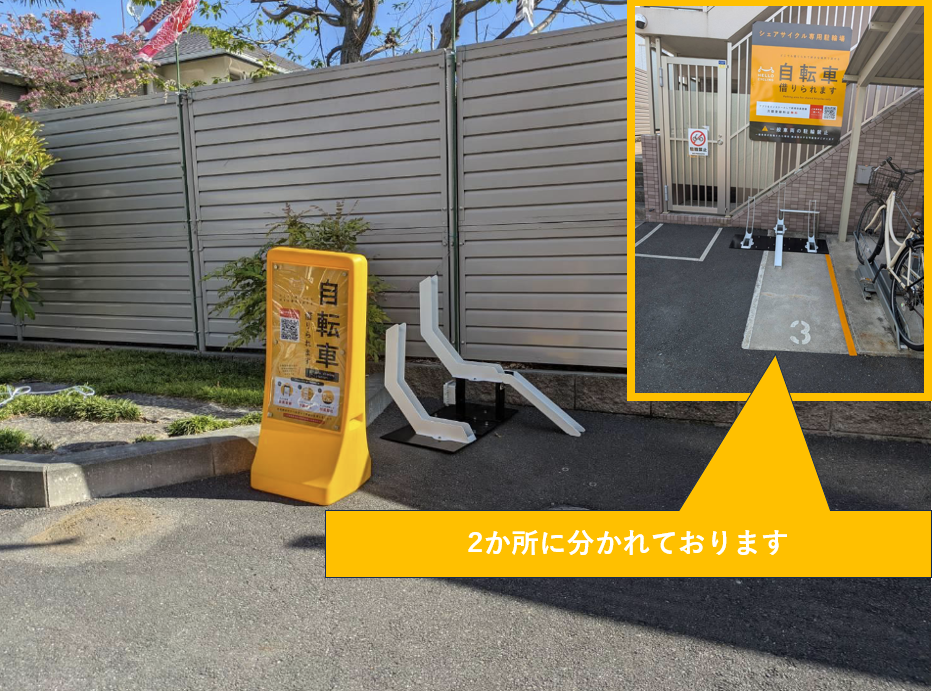 エストレリータ新宿落合