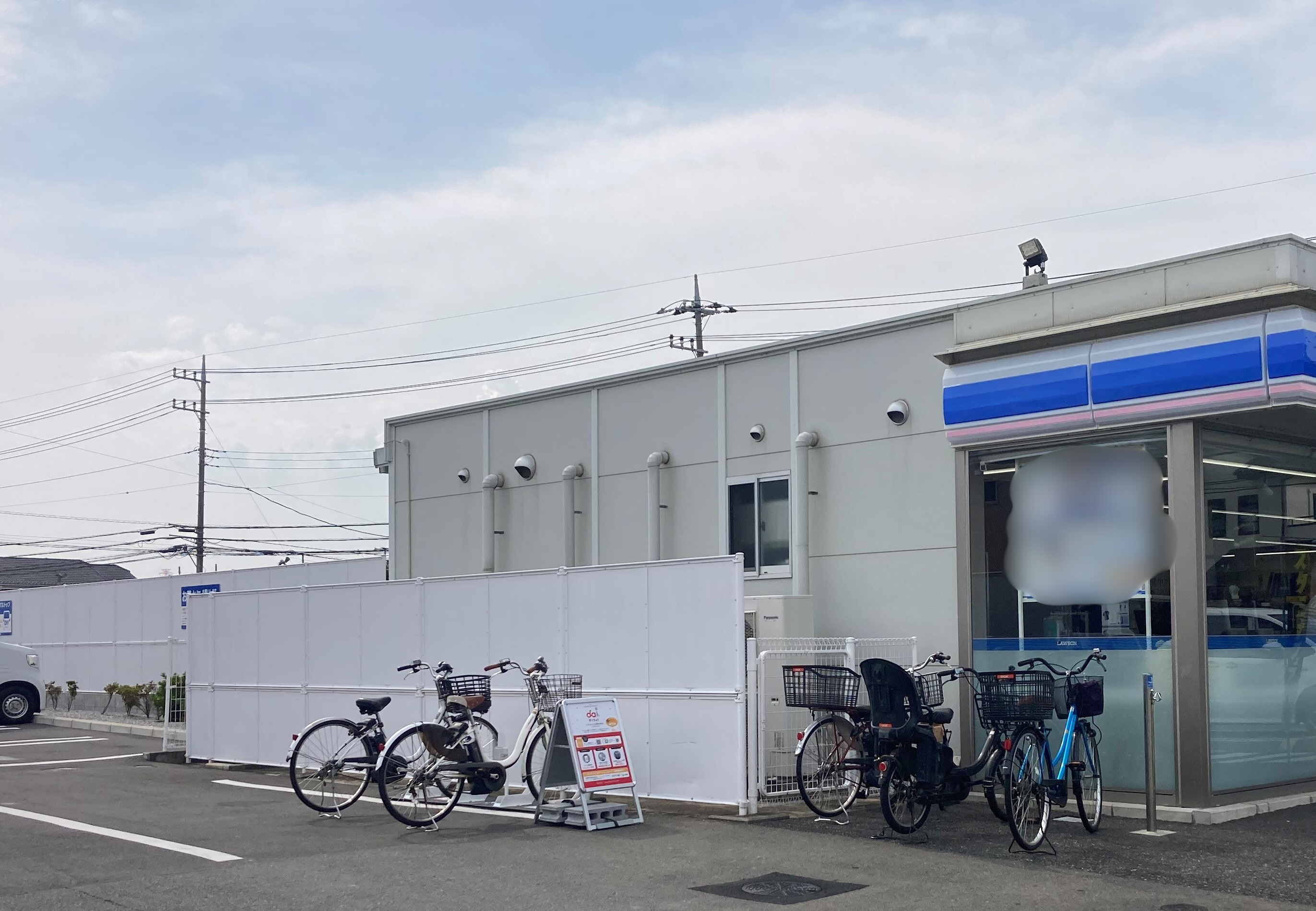 ローソン　富士見上沢公園前店
