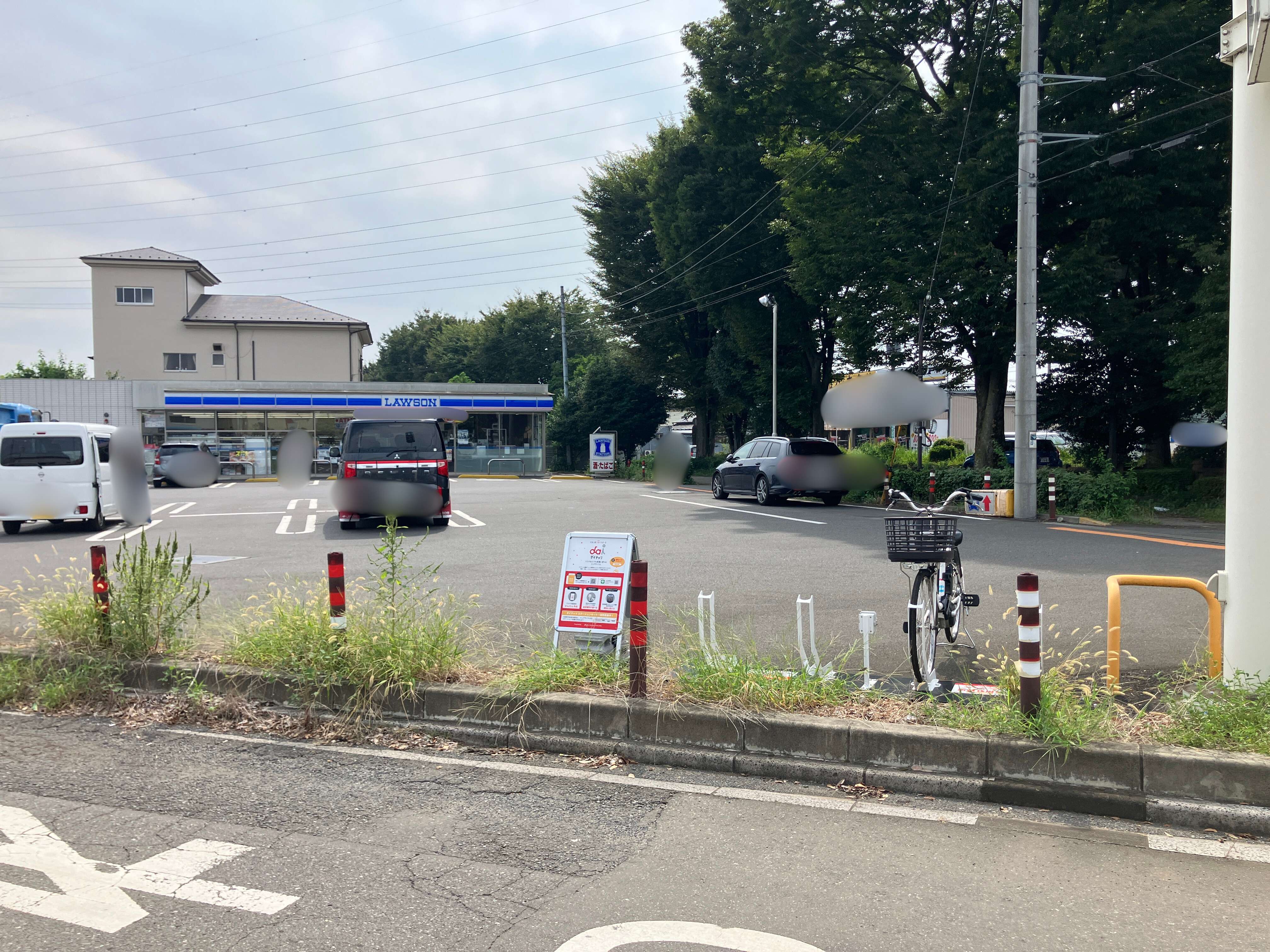 ローソン　三芳資料館入口店
