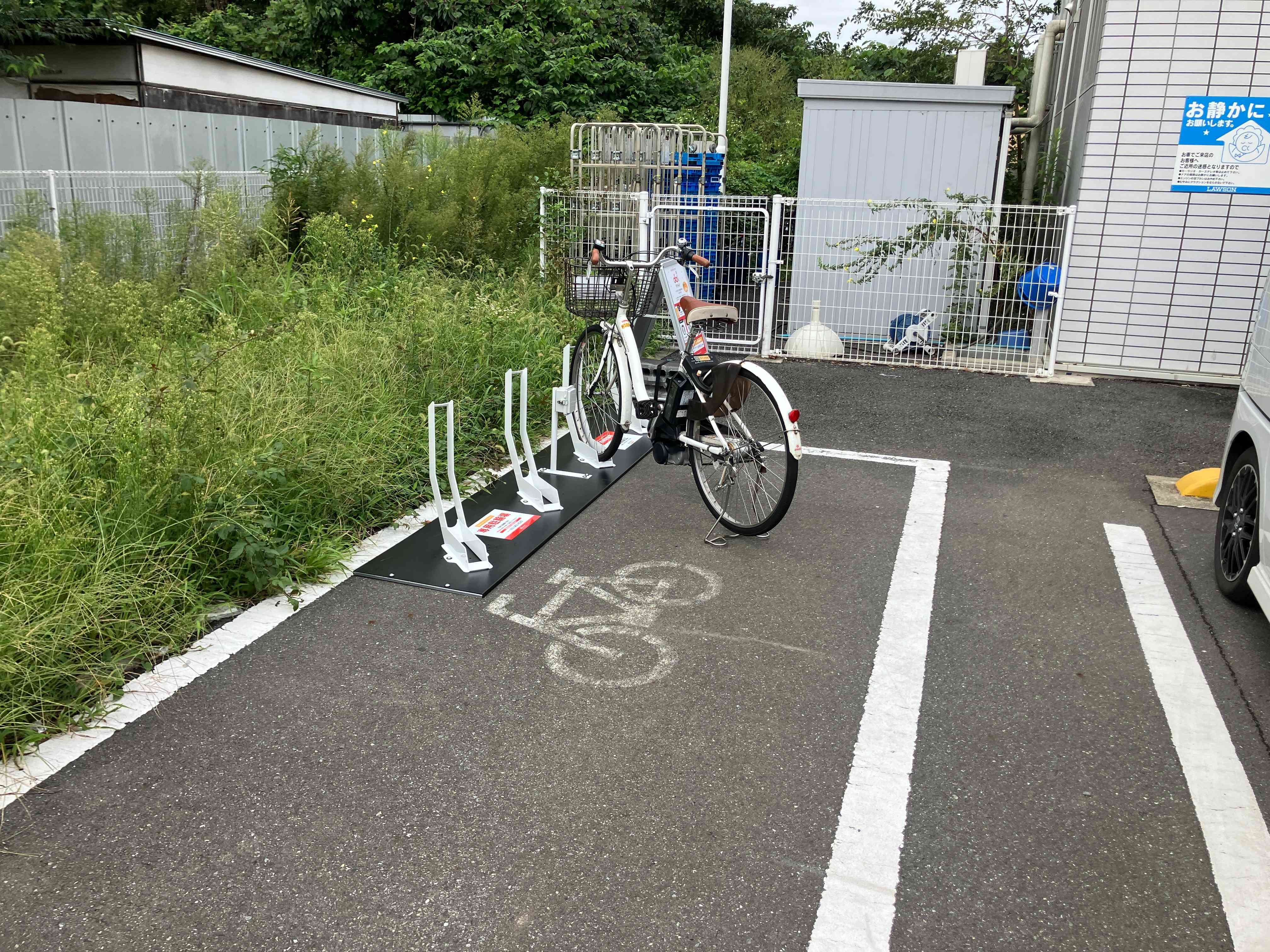 ローソン　三芳北永井芝原店