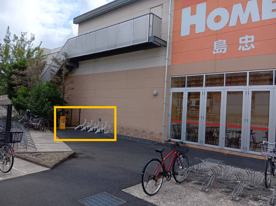 ホームズ町田三輪店