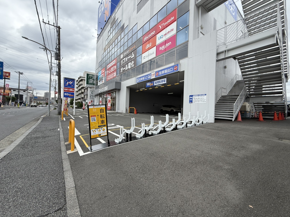 エディオン 日吉店