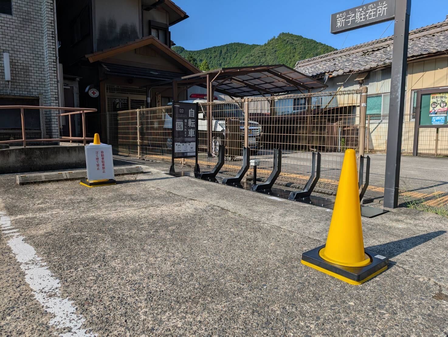 国栖の里総合センター