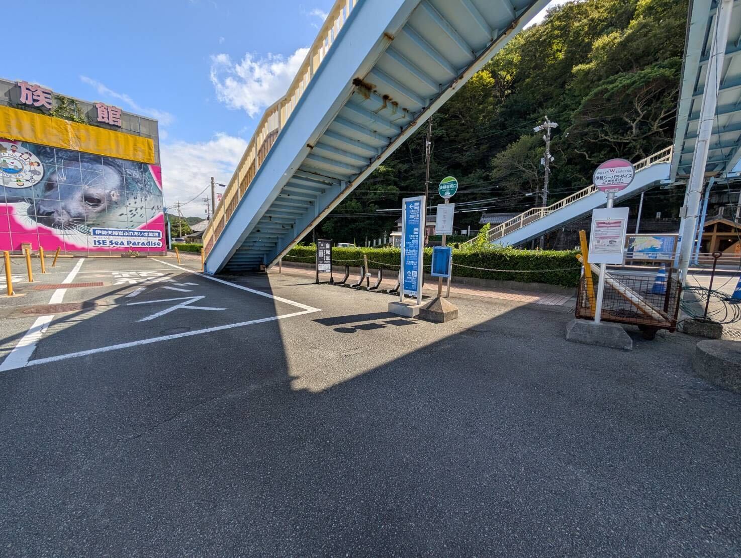 夫婦岩東口バス停前（伊勢シーパラダイス前）