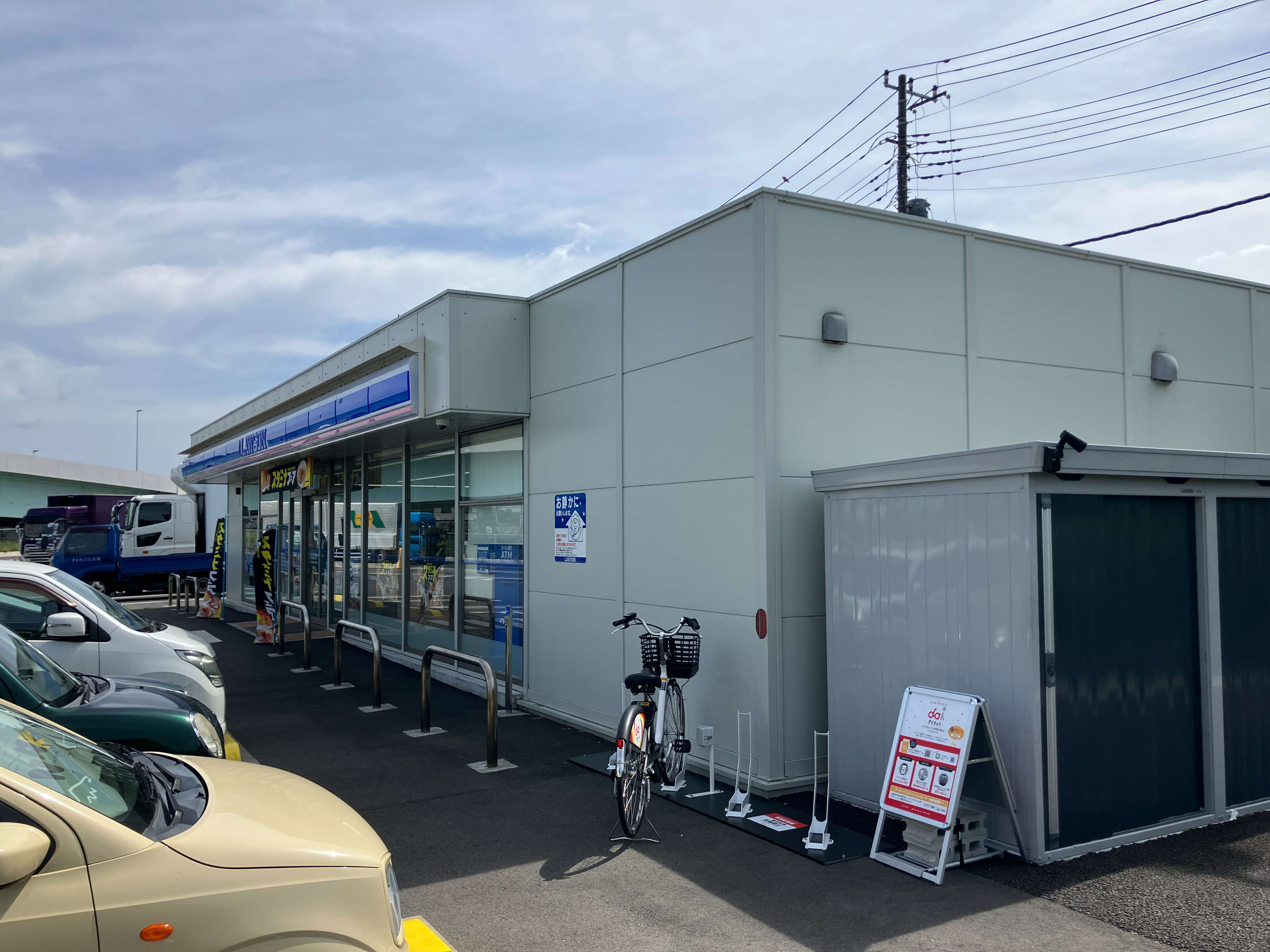 ローソン 富士見下南畑乗越店