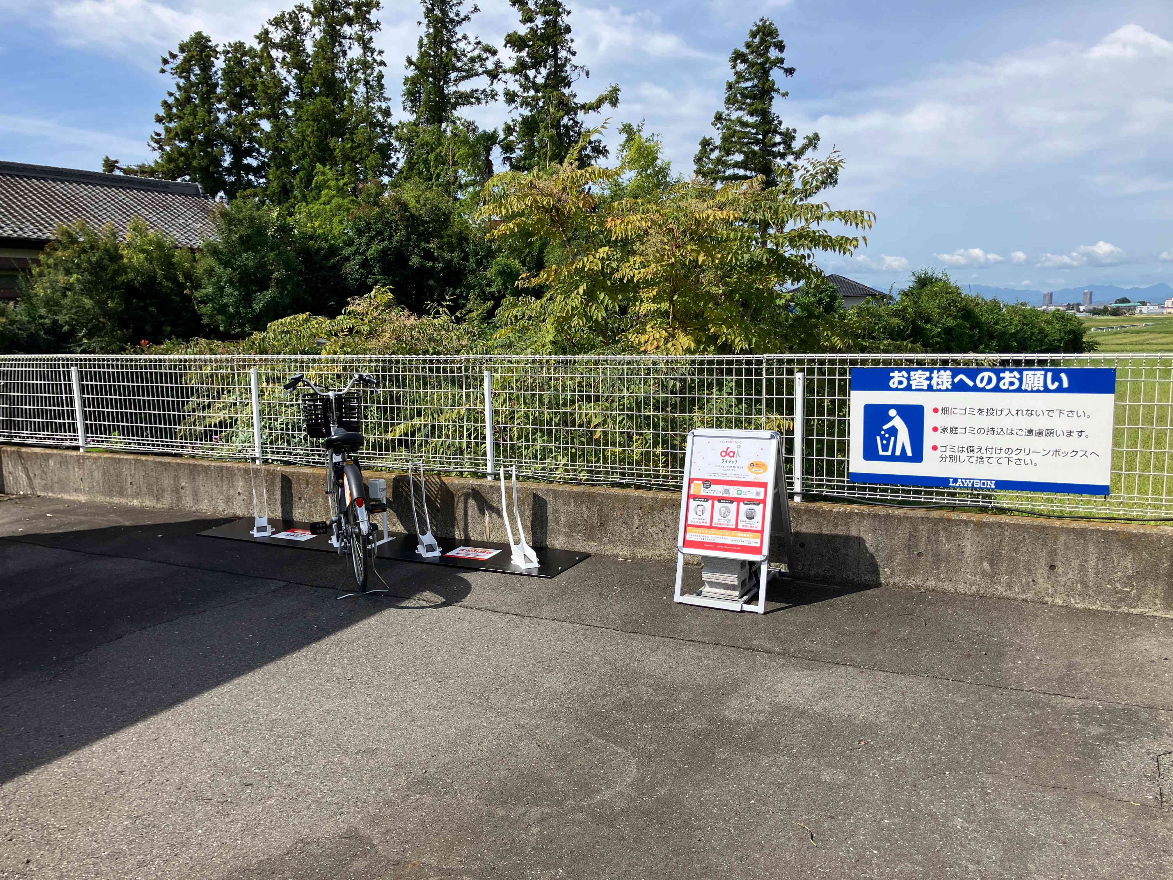 ローソン 富士見下南畑店