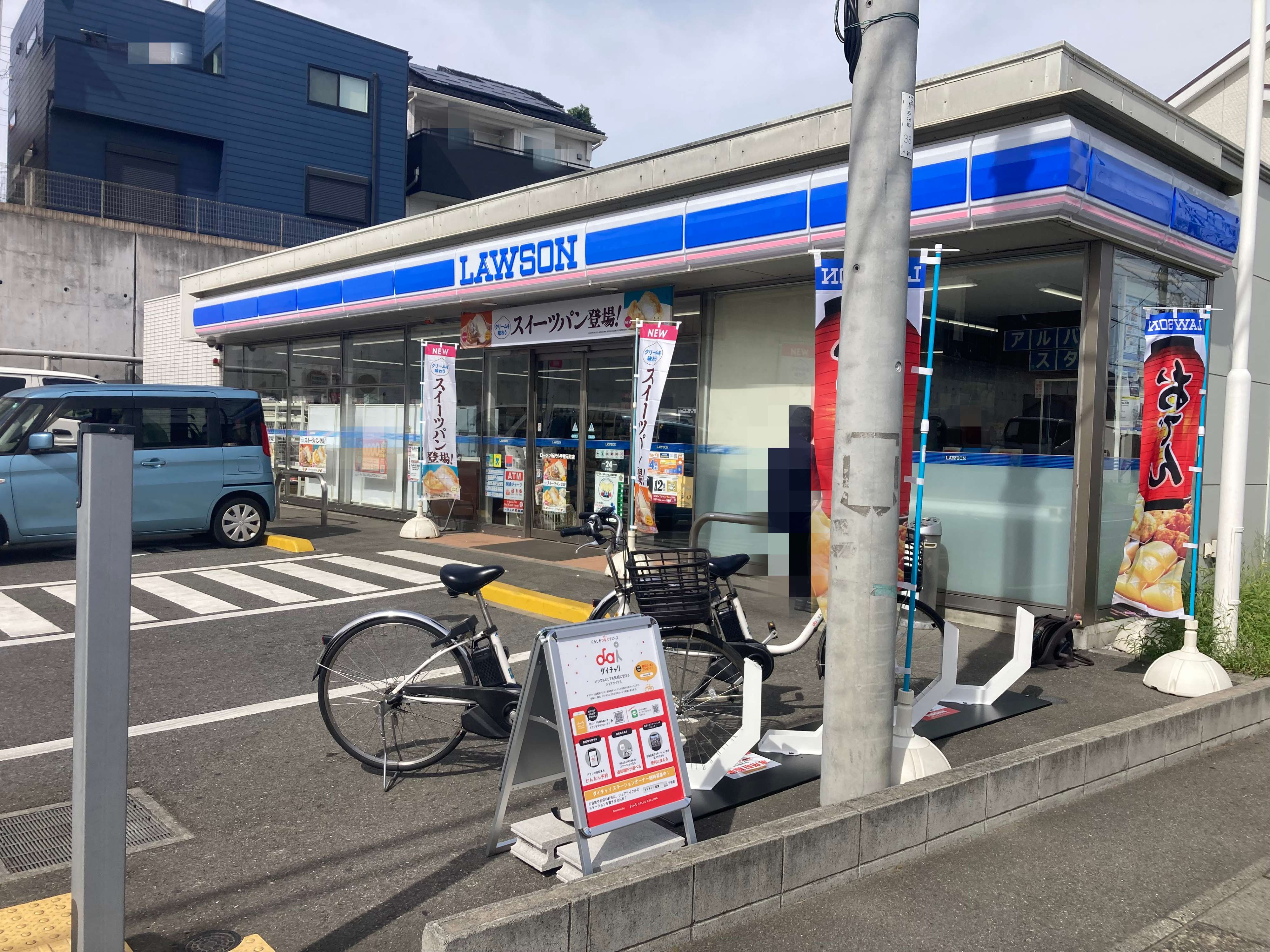 ローソン　所沢小手指元町店