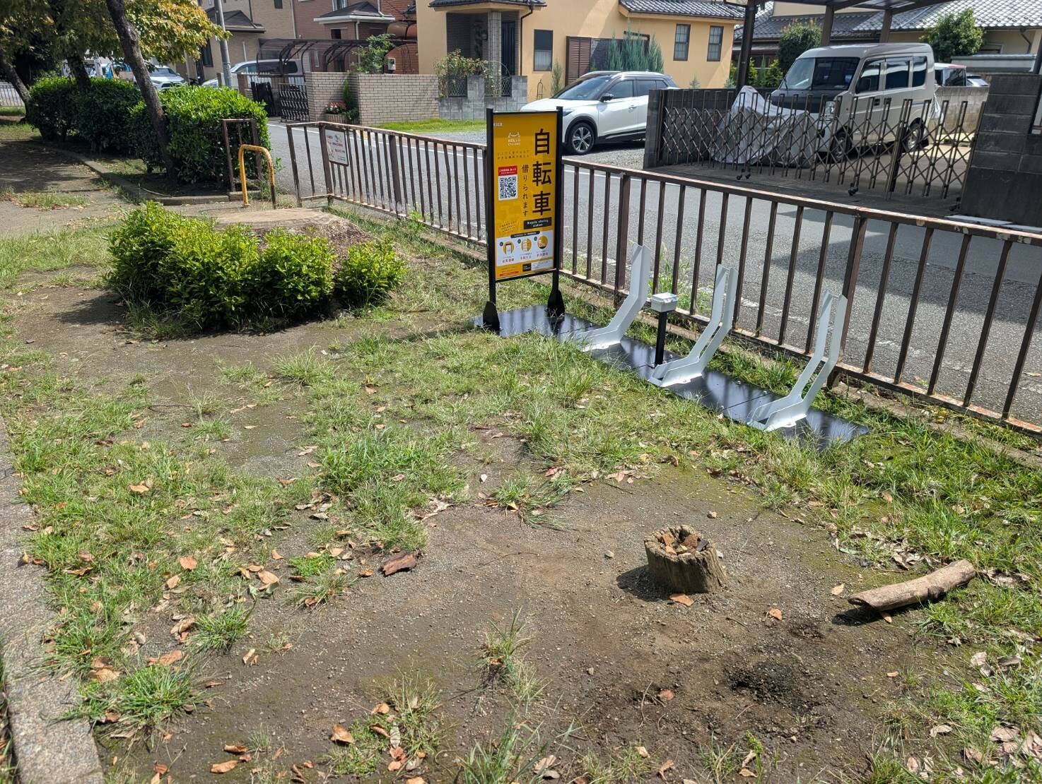 散田公園