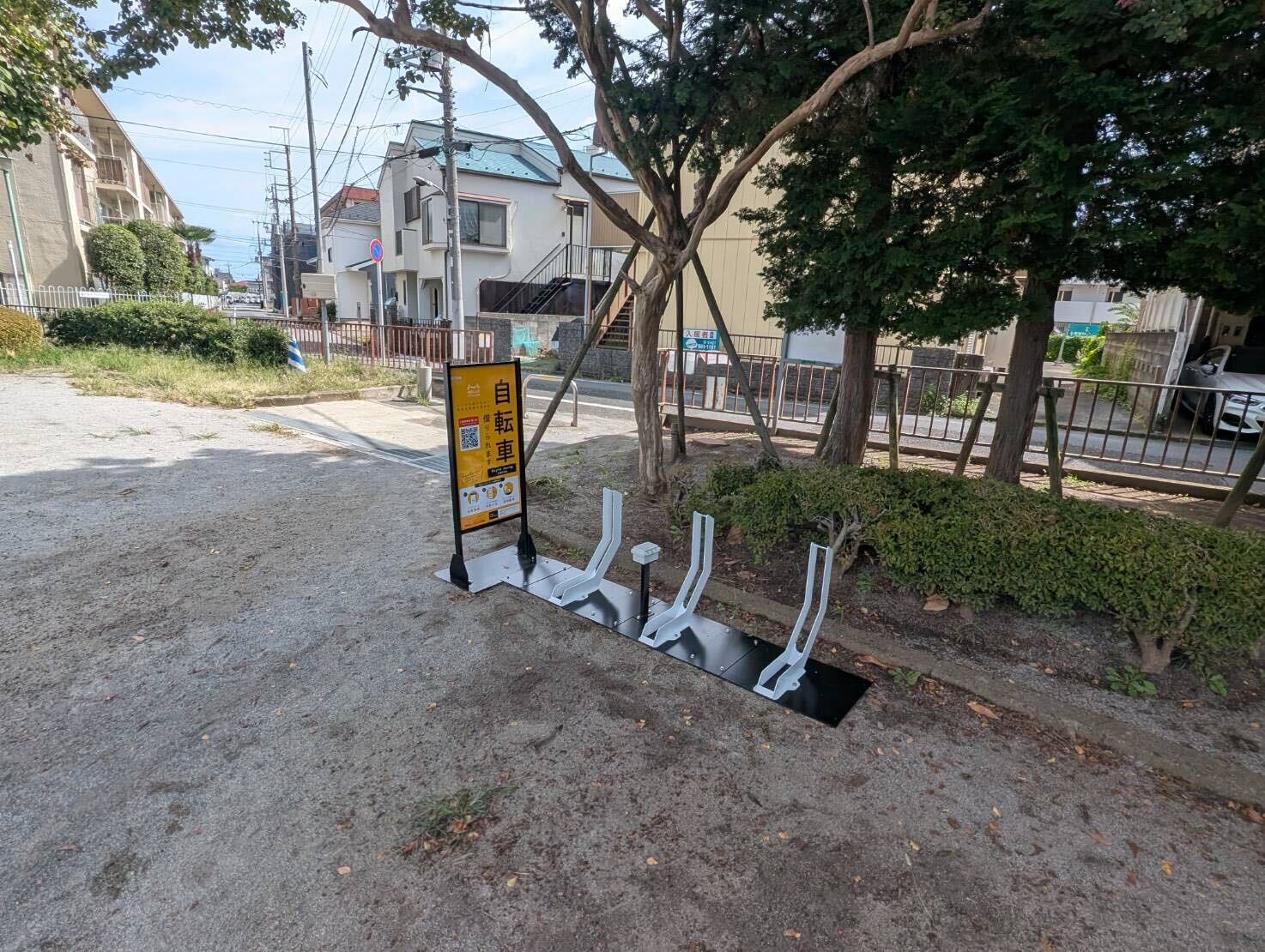 中散田公園