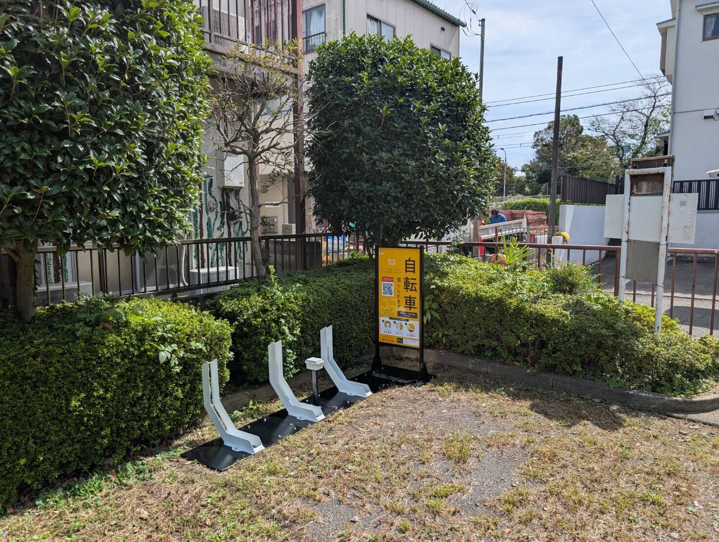 新地公園