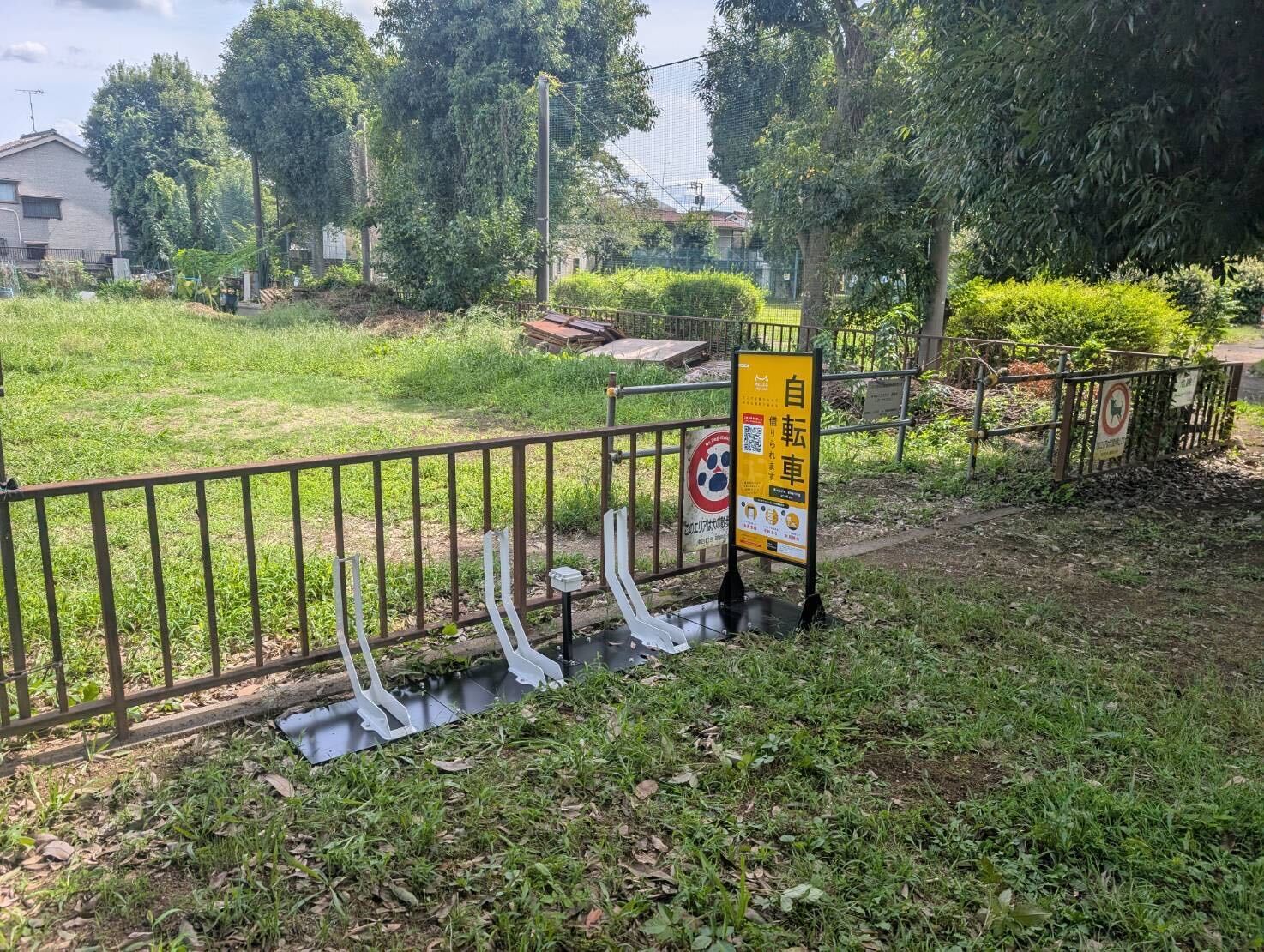 中野町公園
