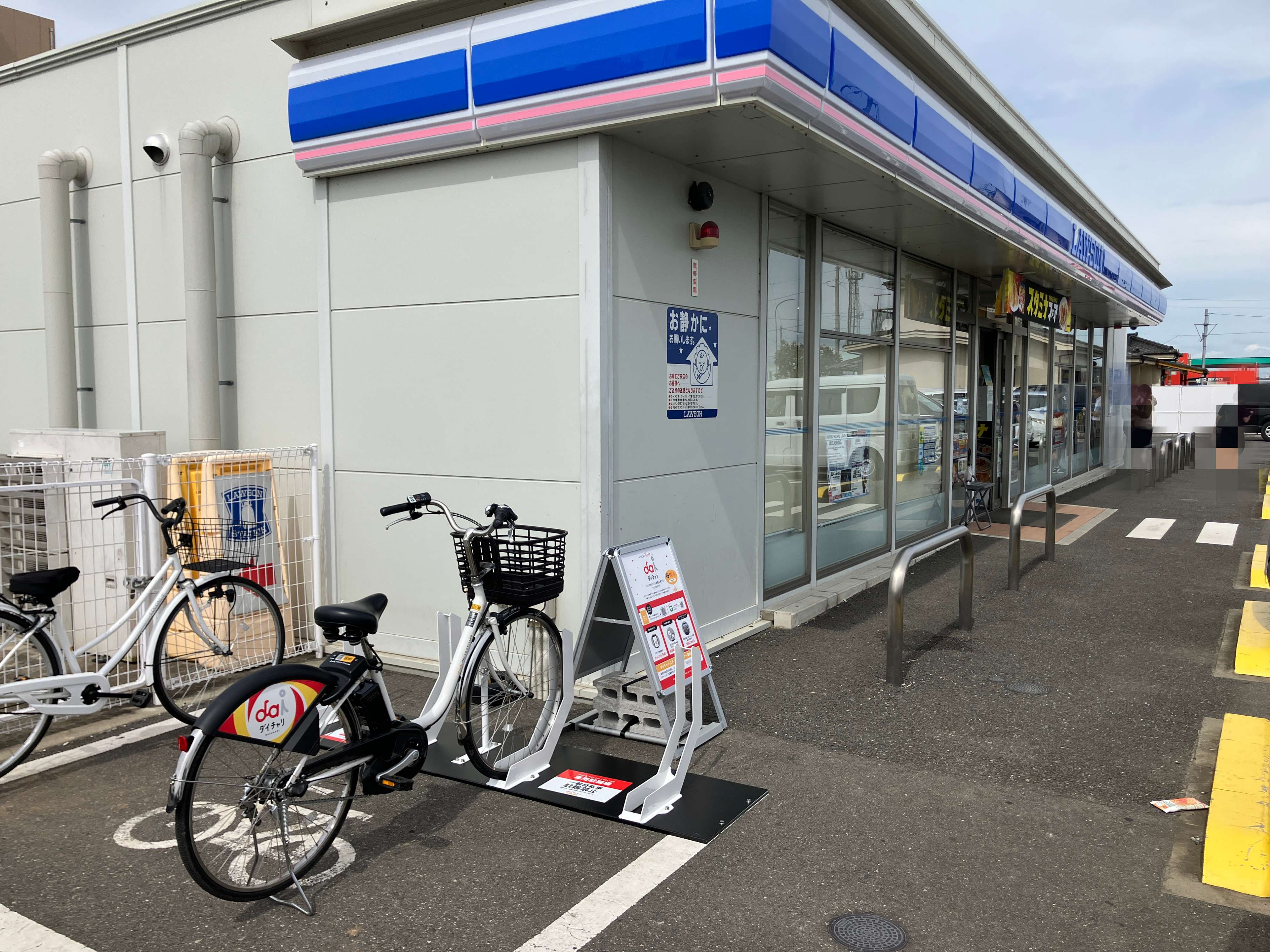 ローソン 富士見鶴馬店