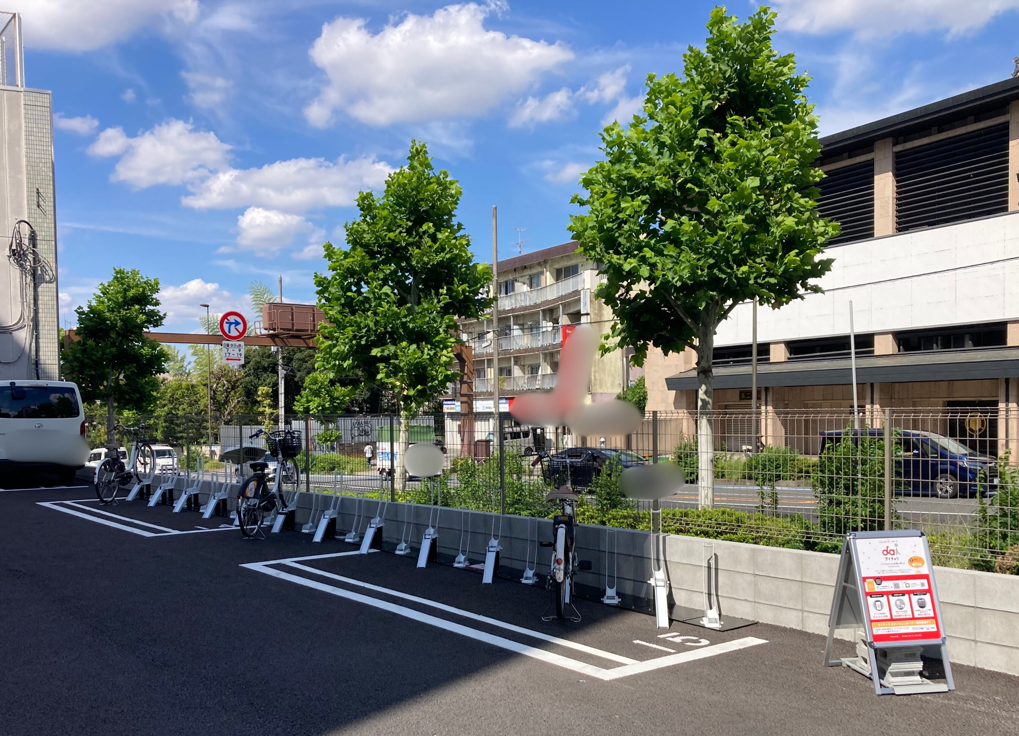 早川第二駐車場