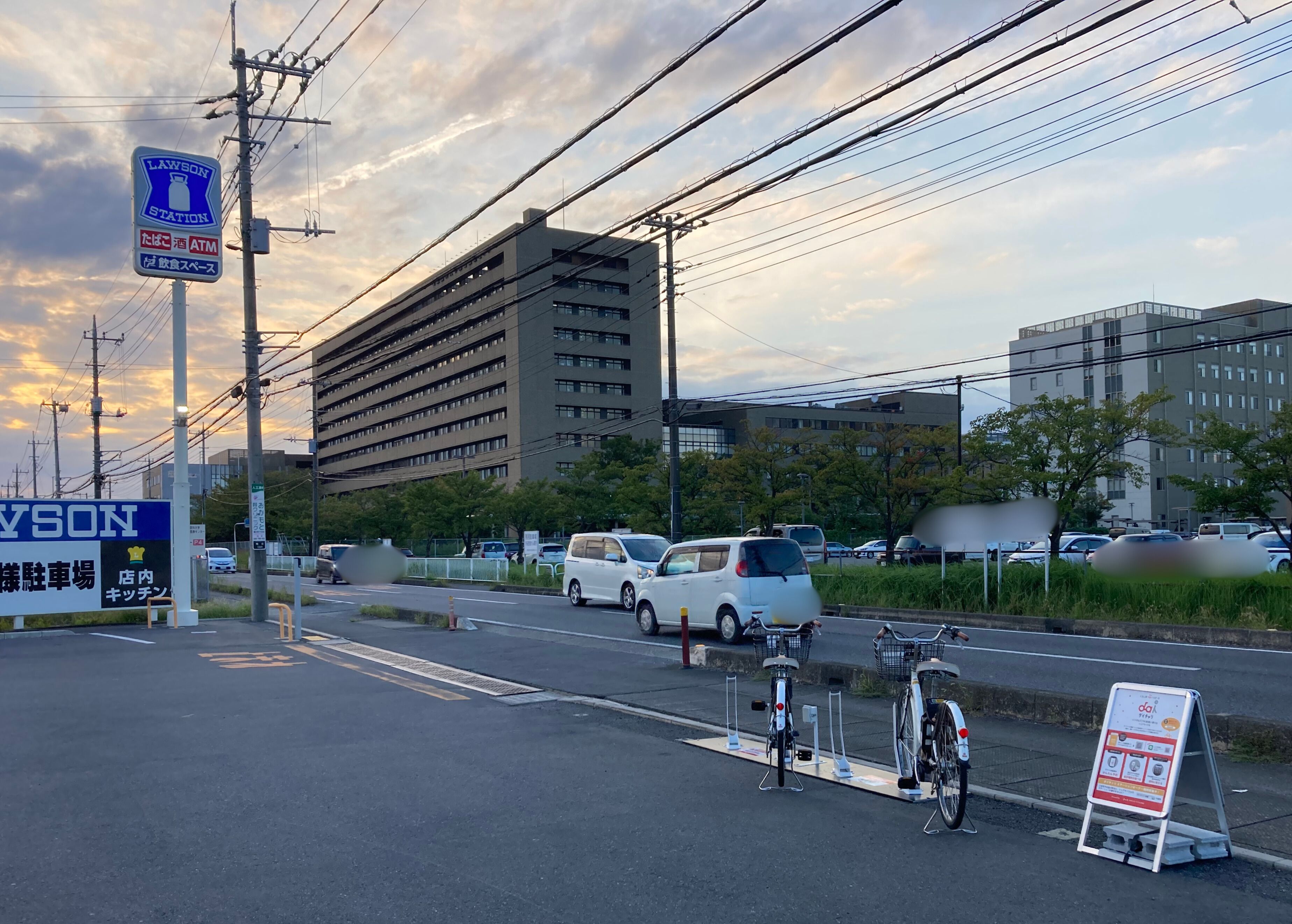 ローソン　川越鴨田店