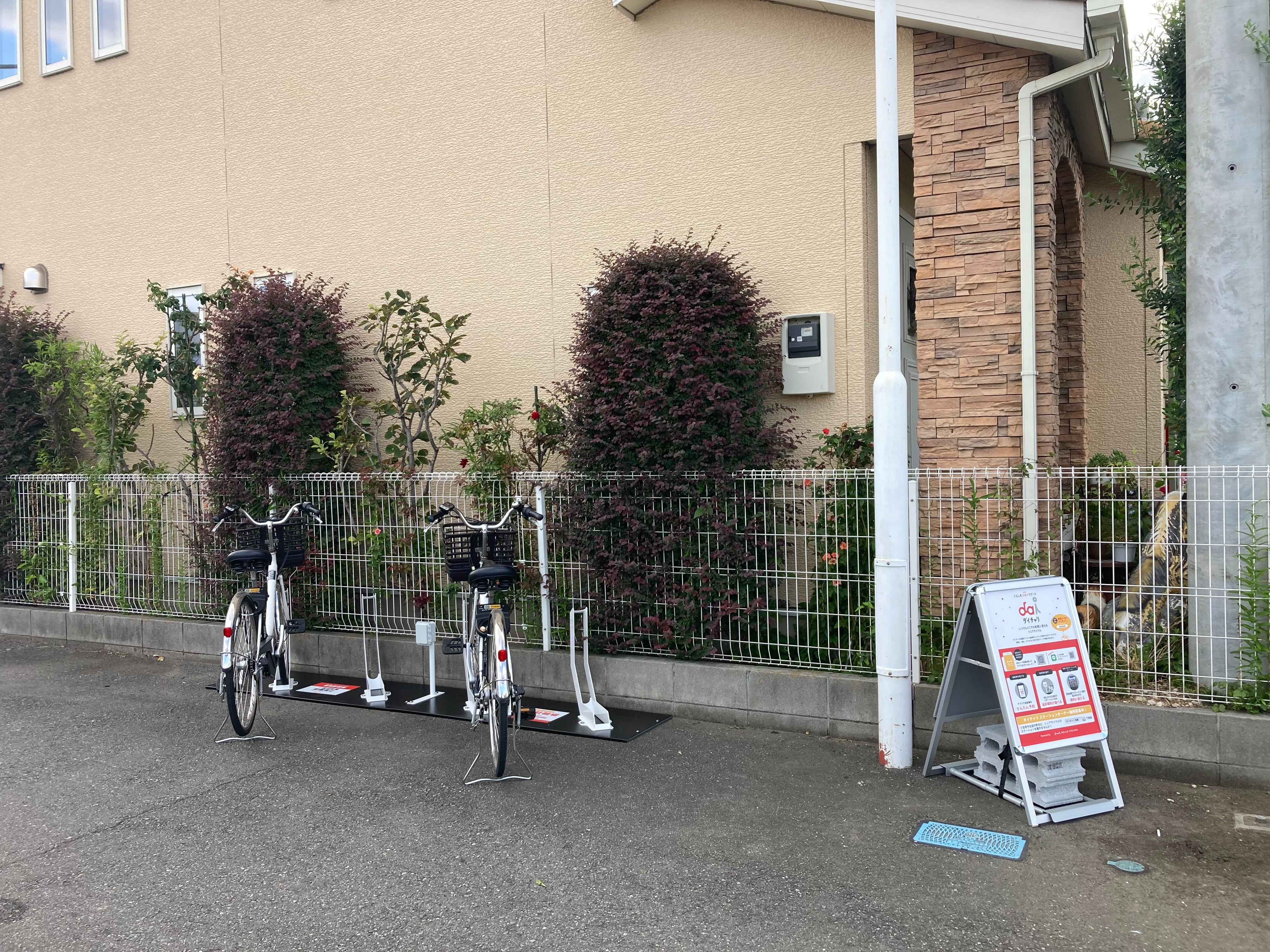 ローソン　川越木野目六角店