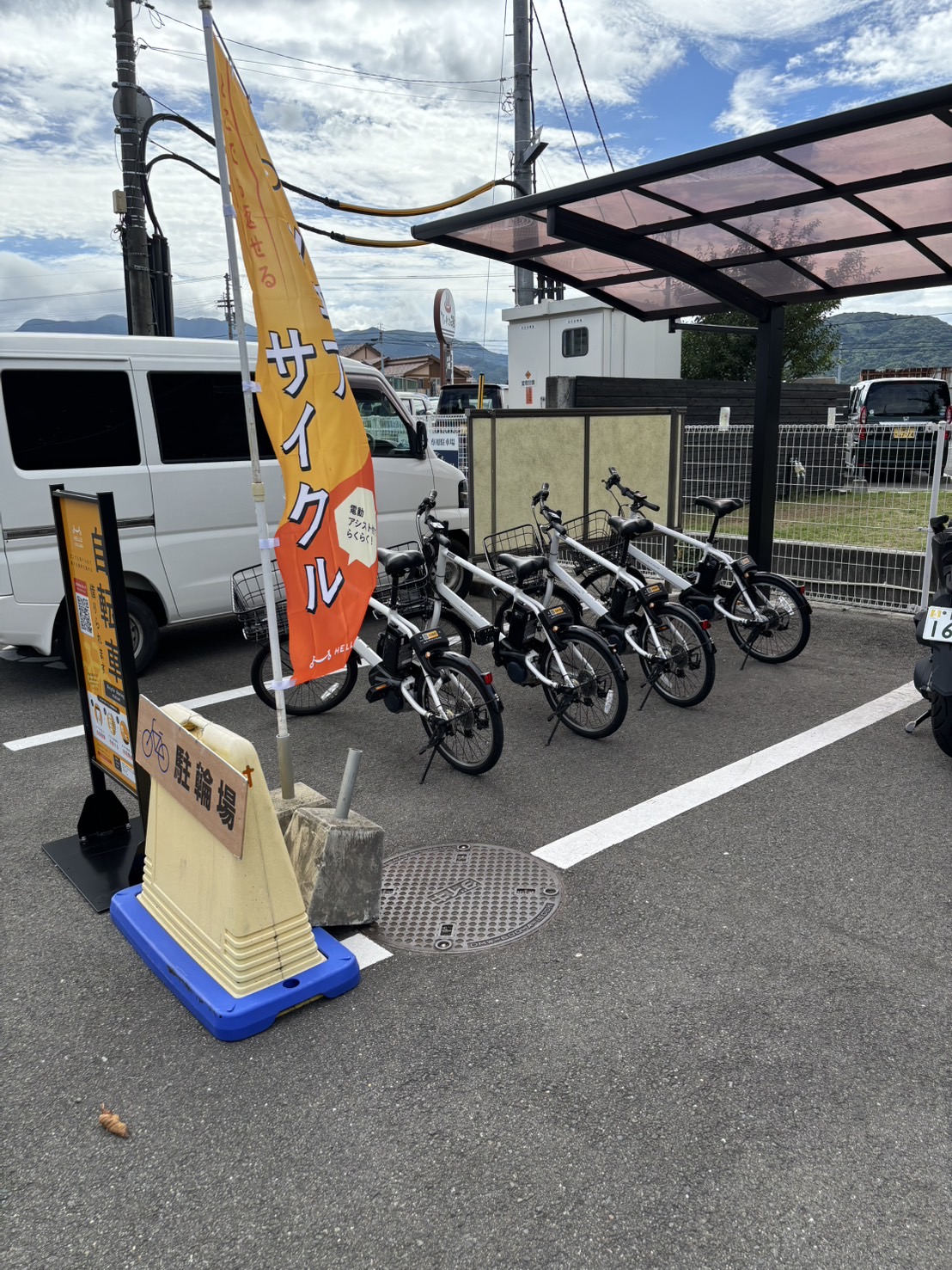 ていれぎの湯