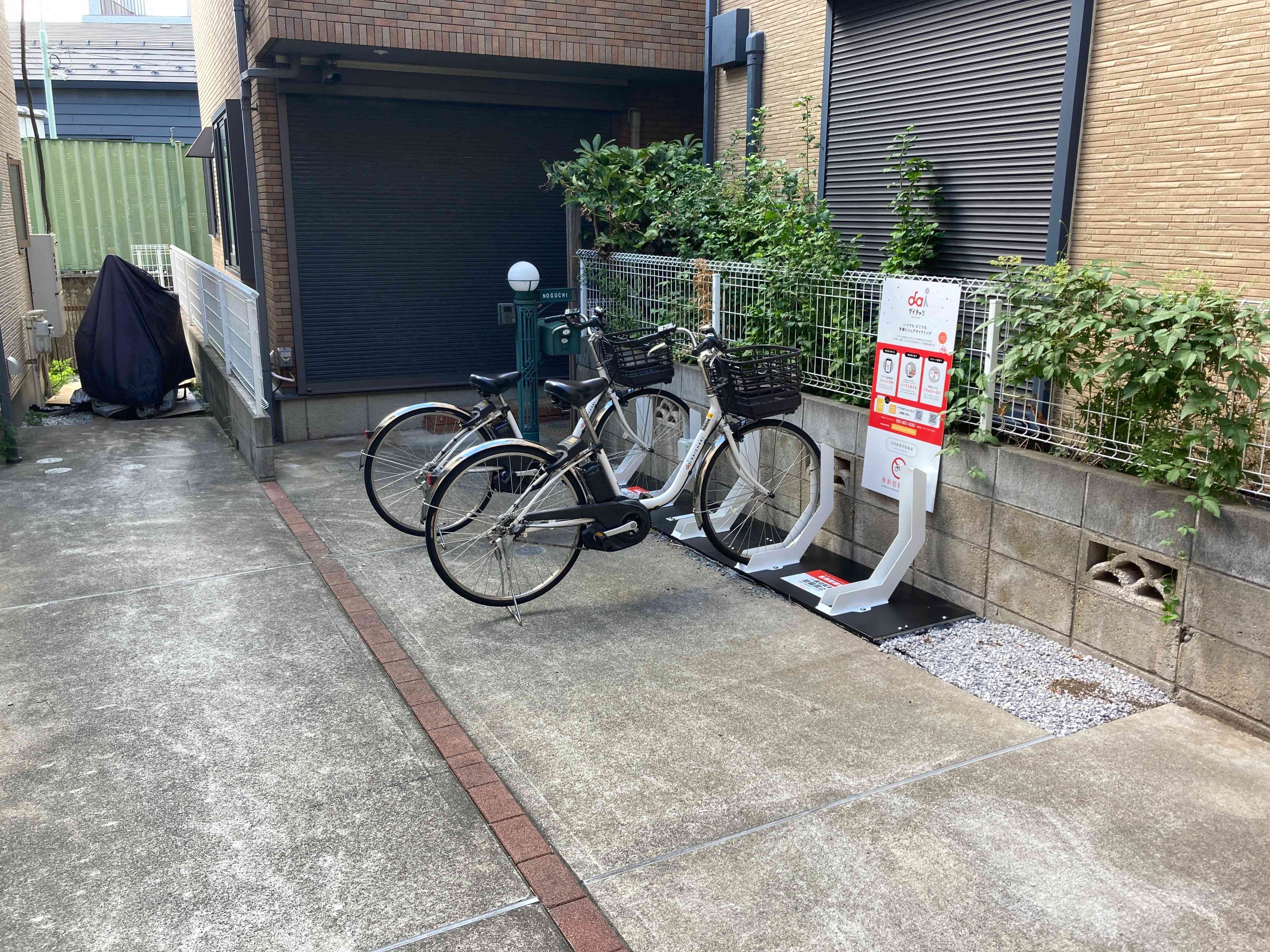 平塚1丁目