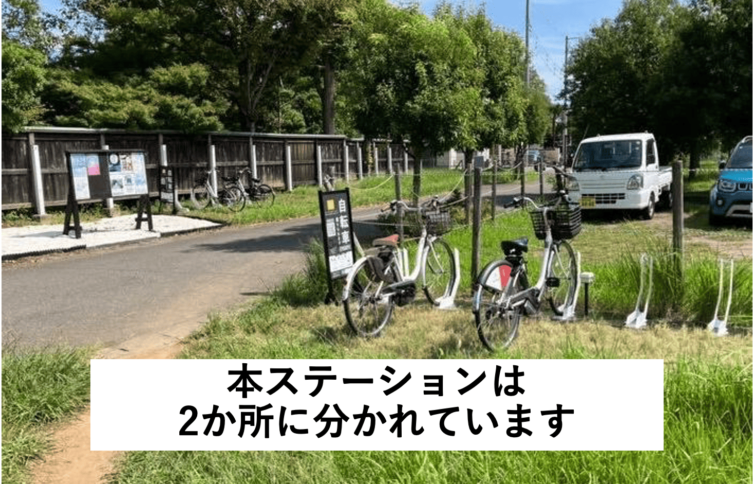 一茶双樹記念館(流山5号公園)