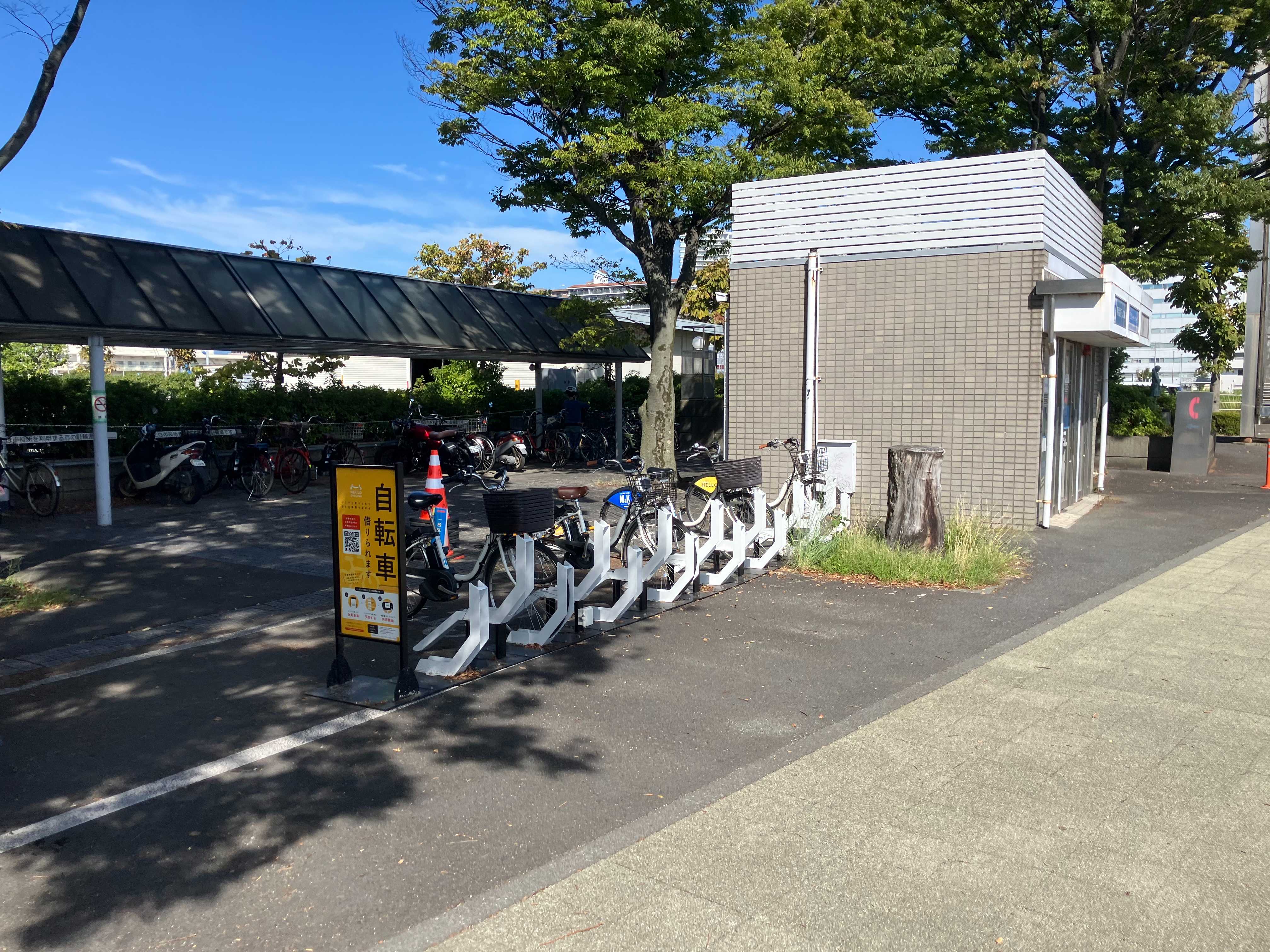 海老名市役所