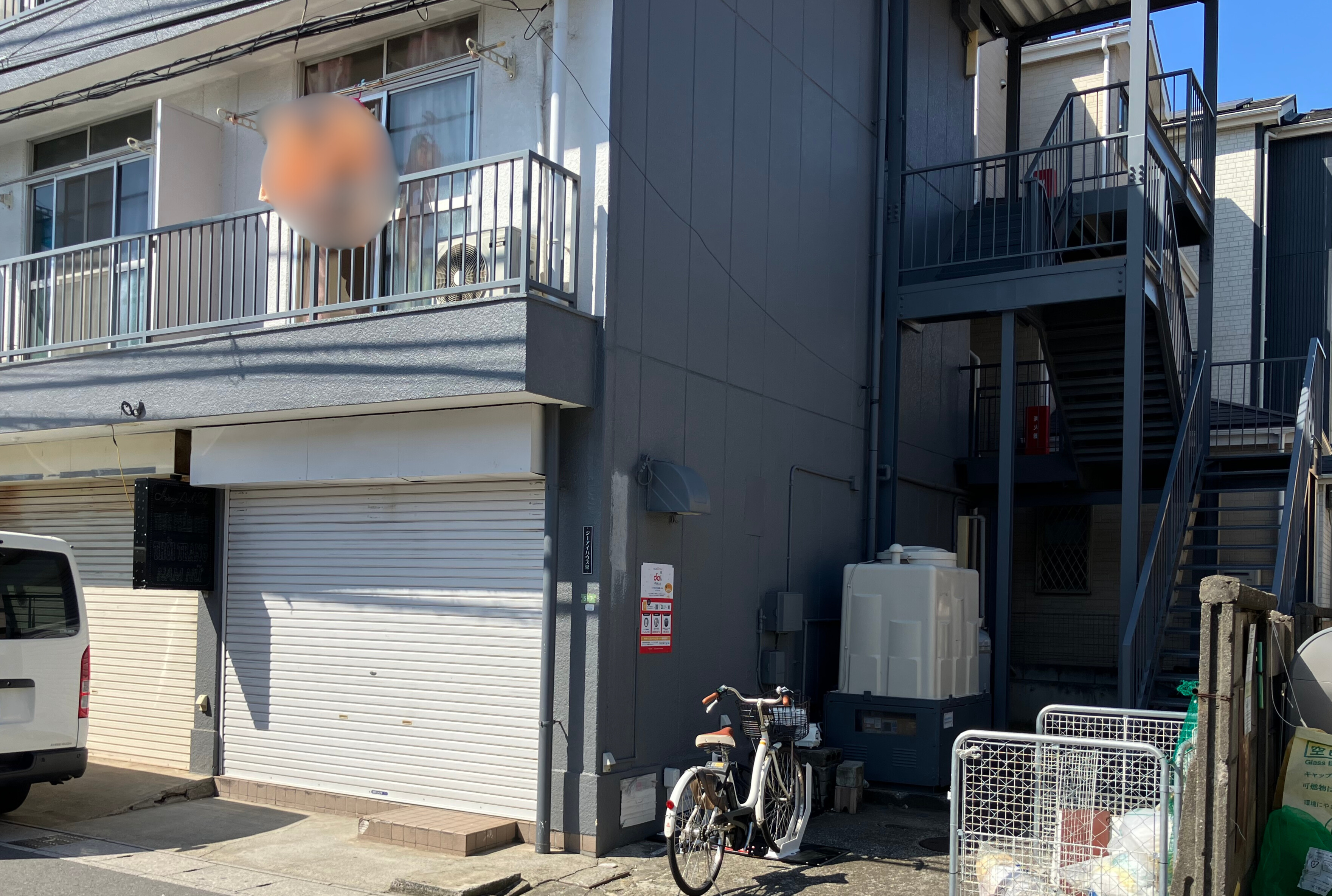 ジーアイハウス栄