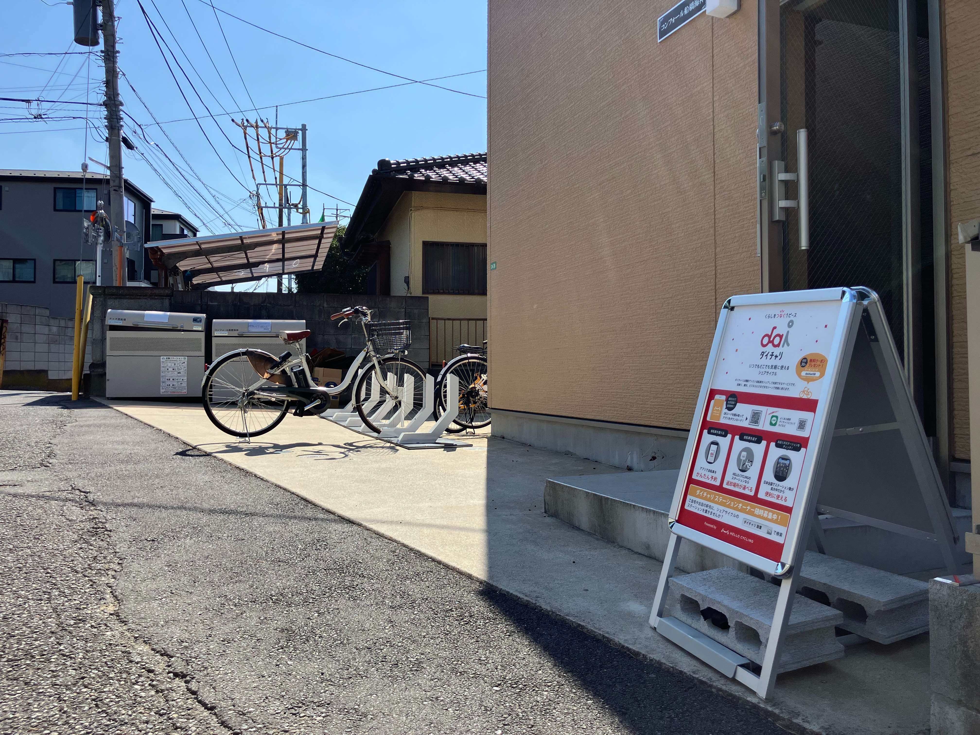 コンフォール船橋海神