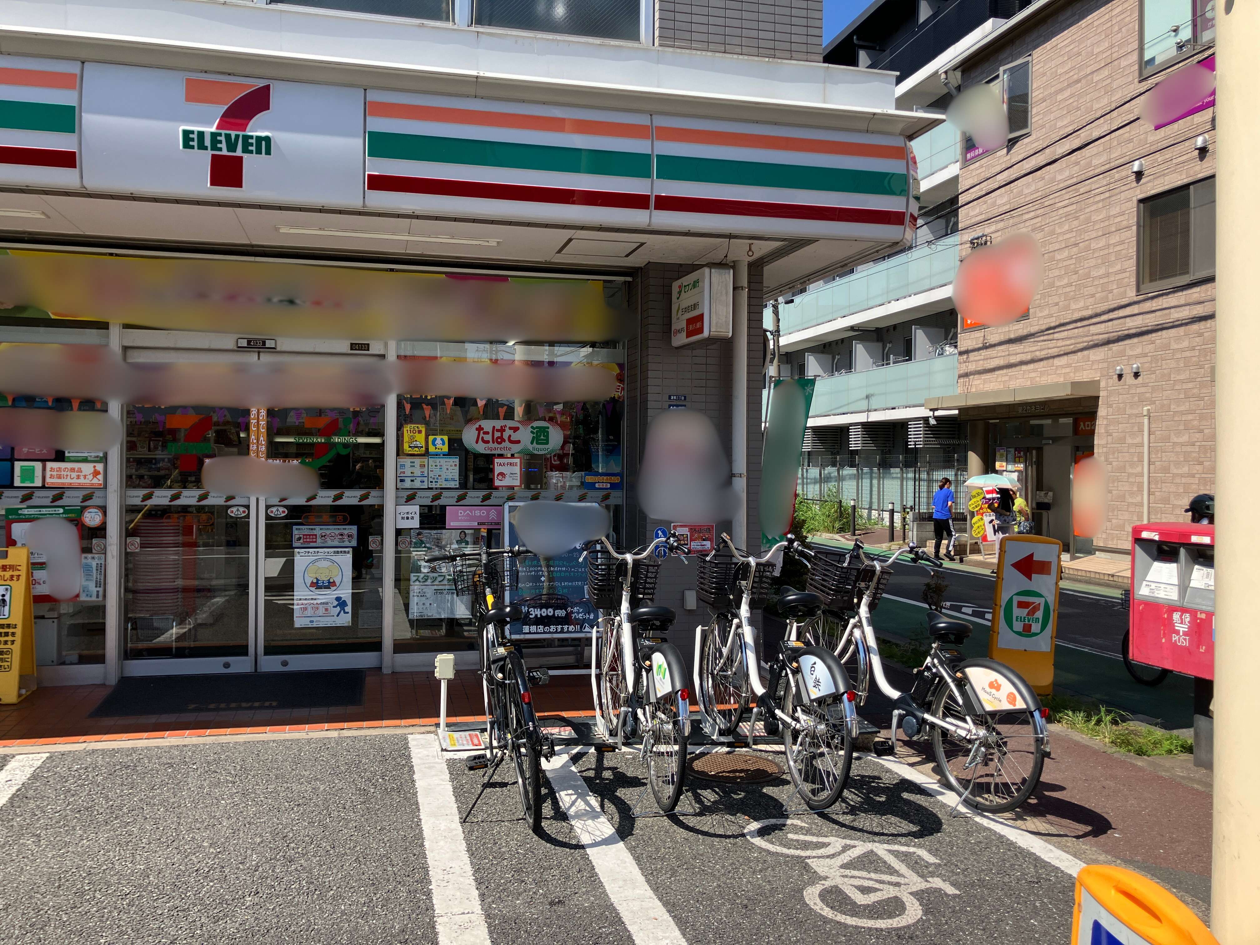 セブンイレブン　蓮根店