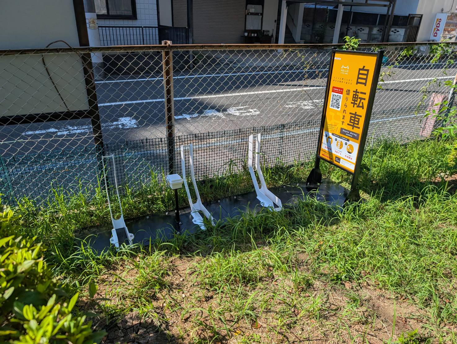 大和田西公園