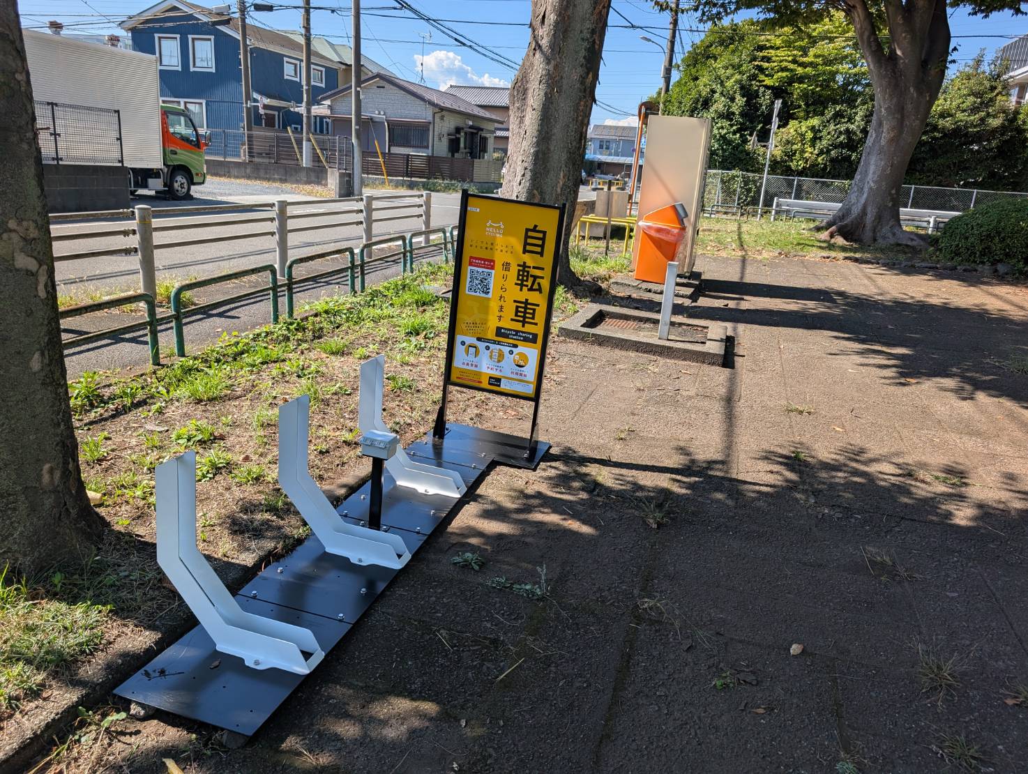 高倉公園
